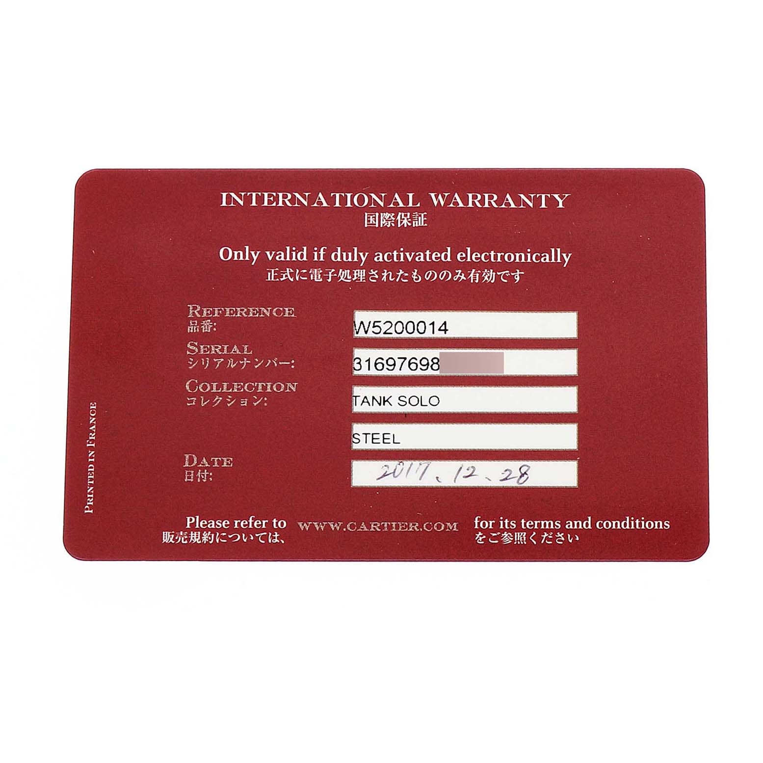 The image shows an international warranty card for the Cartier Tank Solo W5200014 Men's Stainless Steel Silver Dial W5200014 Men's Stainless Steel Silver Dial model.