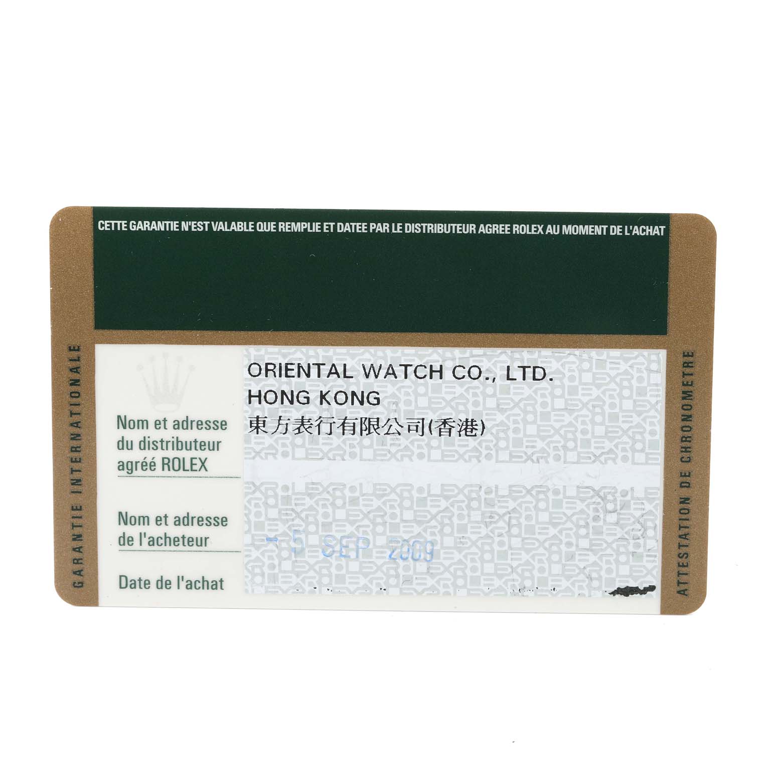 The image shows a warranty card for a Rolex Daytona 116523 Men's Steel and Gold (two tone) Mother of Pearl Dial 116523 Men's Steel and Gold (two tone) Mother of Pearl Dial watch.