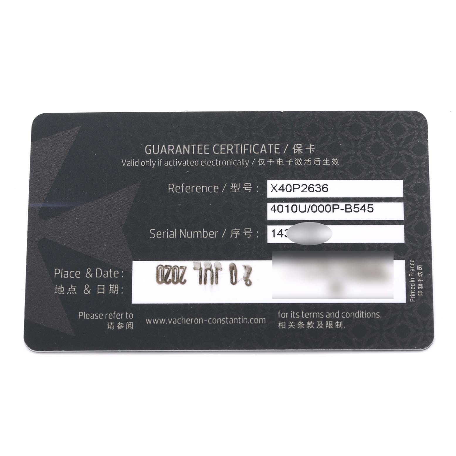 The image shows a guarantee certificate for the Vacheron Constantin Patrimony 4010U/000P-B545 Men's Platinum Silver Dial 4010U/000P-B545 Men's Platinum Silver Dial watch.