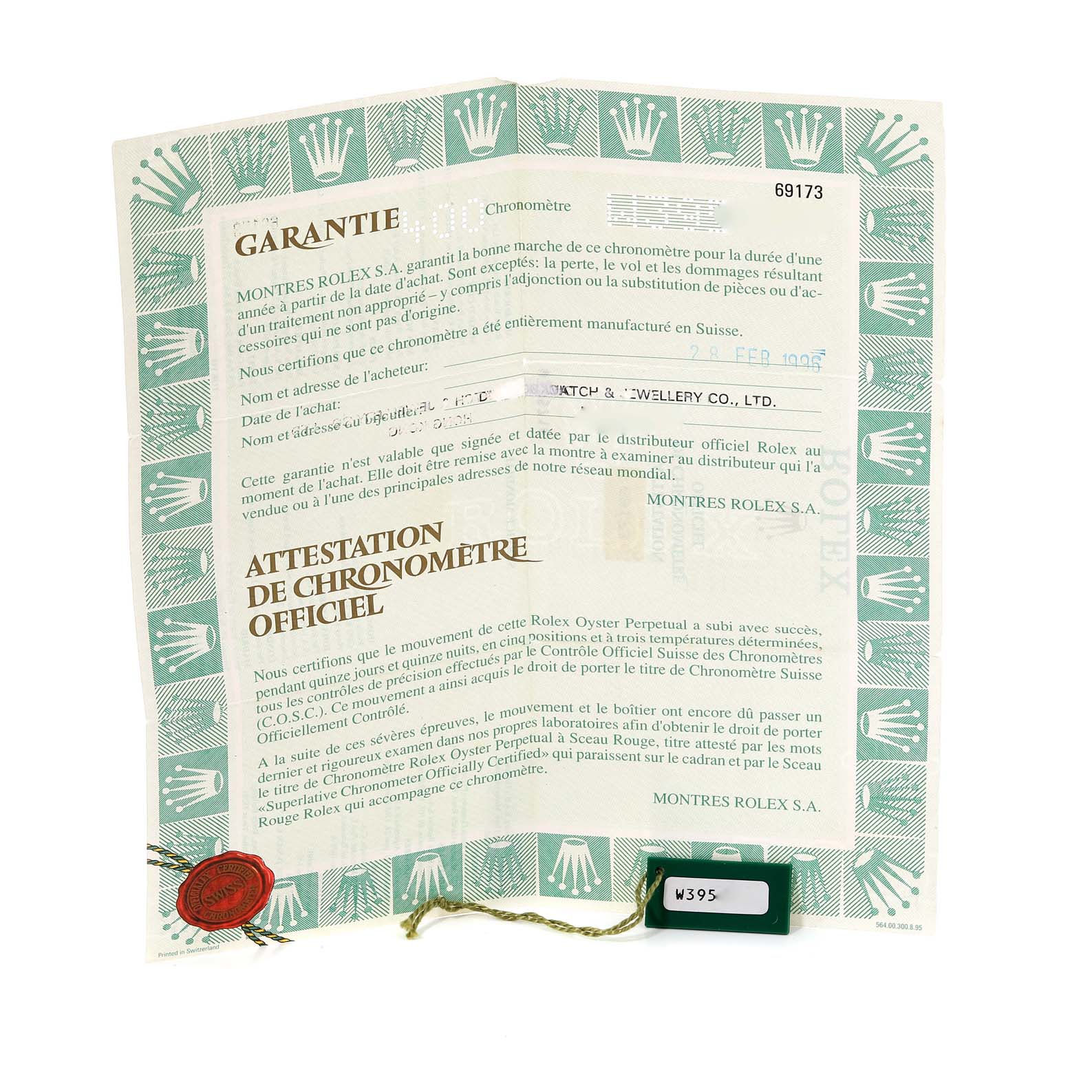 The image shows a Rolex Datejust 69173 Women's Steel and Gold (two tone) Champagne Dial 69173 Women's Steel and Gold (two tone) Champagne Dial model warranty certificate and official chronometer certification document.