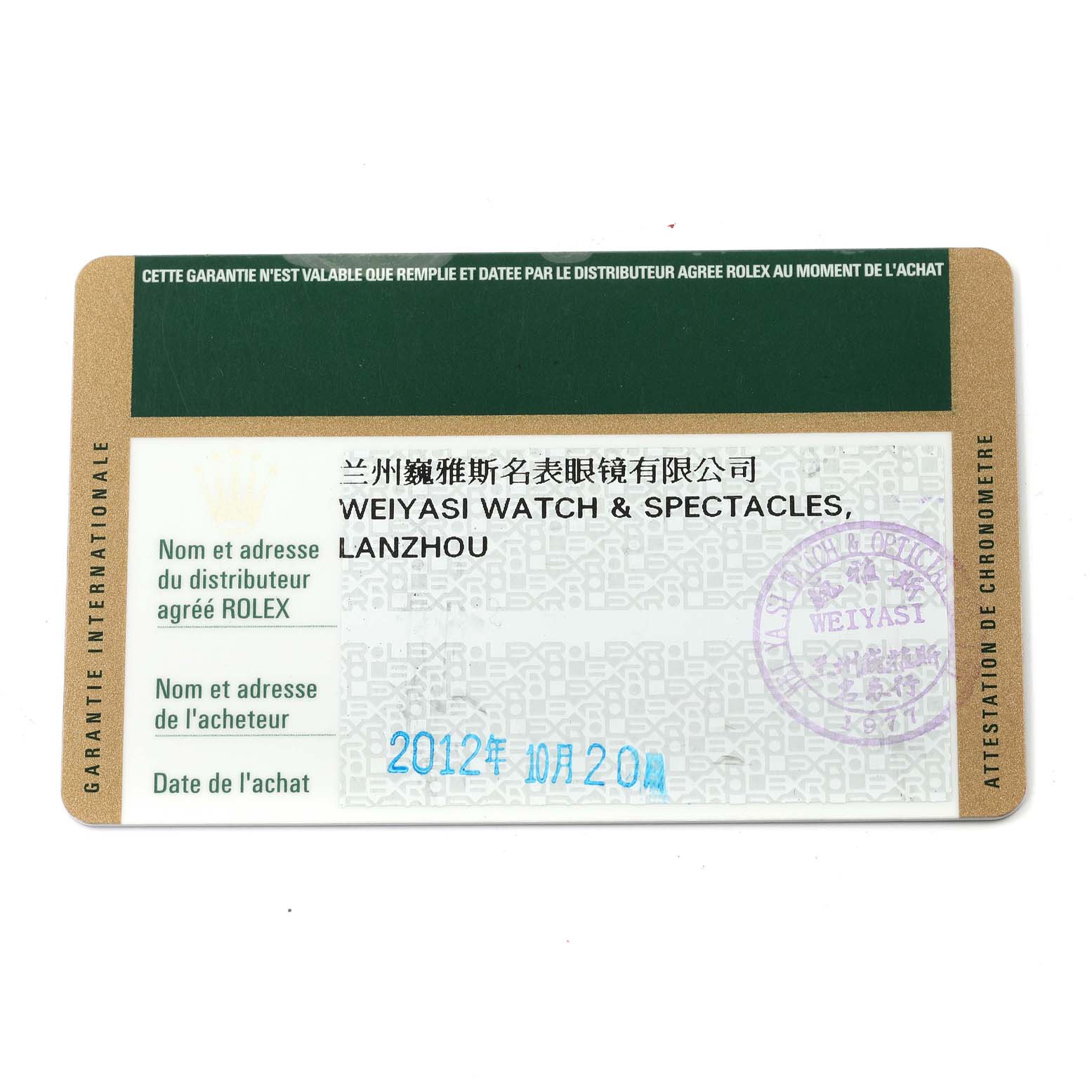 The image shows a warranty card for a Rolex Yacht-Master 16623 Men's Steel and Gold (two tone) Champagne Dial 16623 Men's Steel and Gold (two tone) Champagne Dial, featuring retailer information and purchase date.