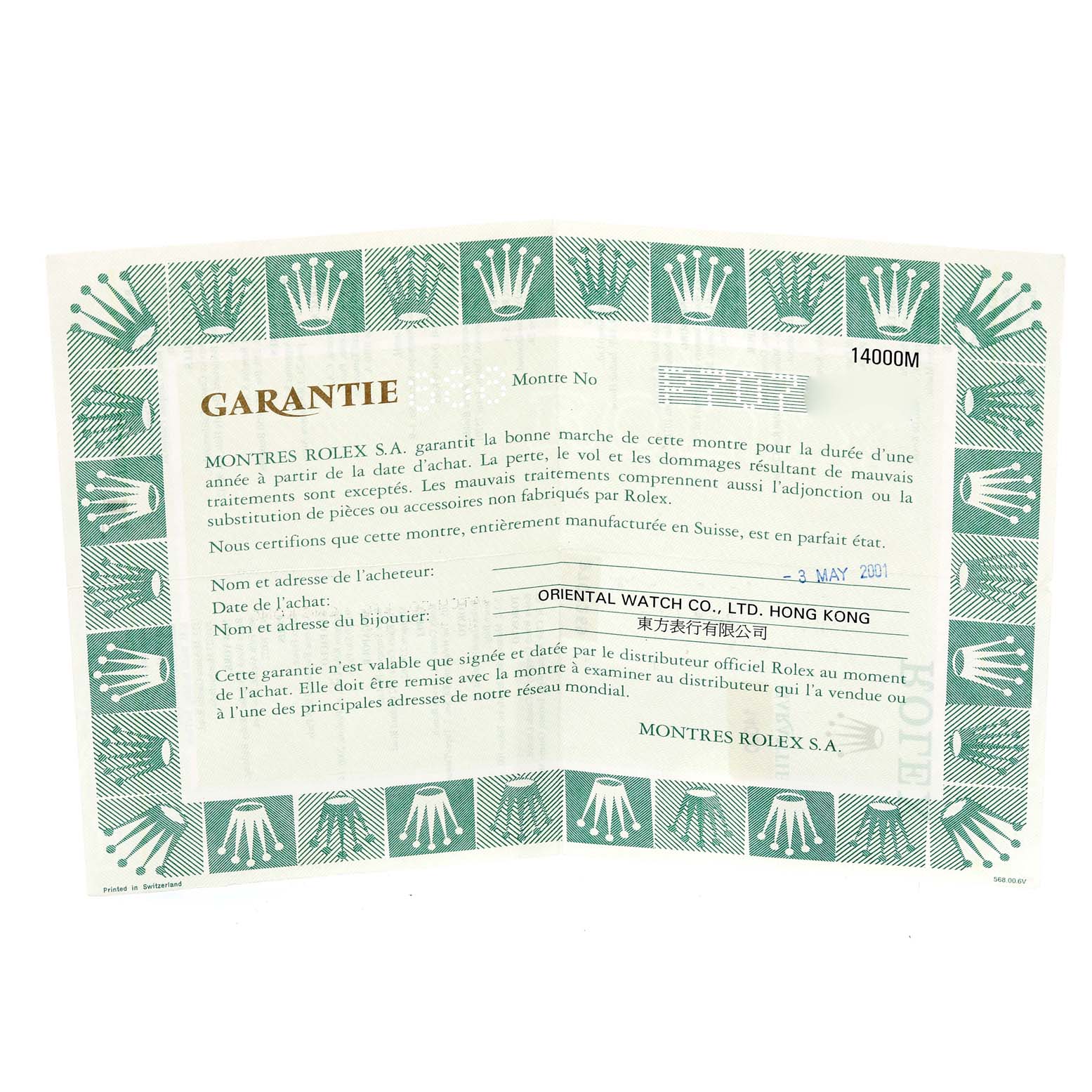 The image shows a warranty card for a Rolex Air-King 14000M Men's Stainless Steel Black Dial 14000M Men's Stainless Steel Black Dial watch.