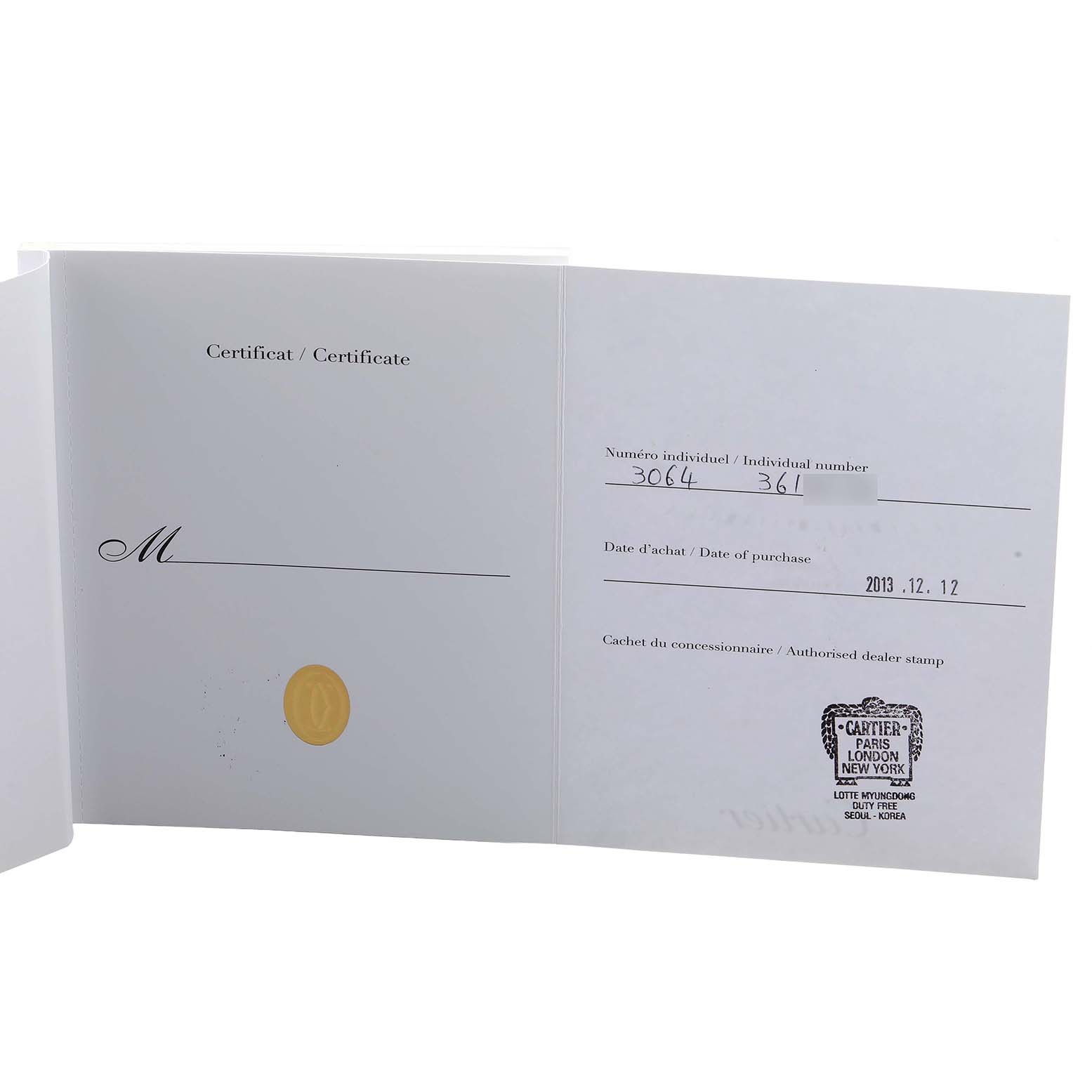 This image shows the open certification booklet for the Cartier Baignoire W8000007 Women's Rose Gold Silver Dial model, displaying the purchase date and dealer stamp.