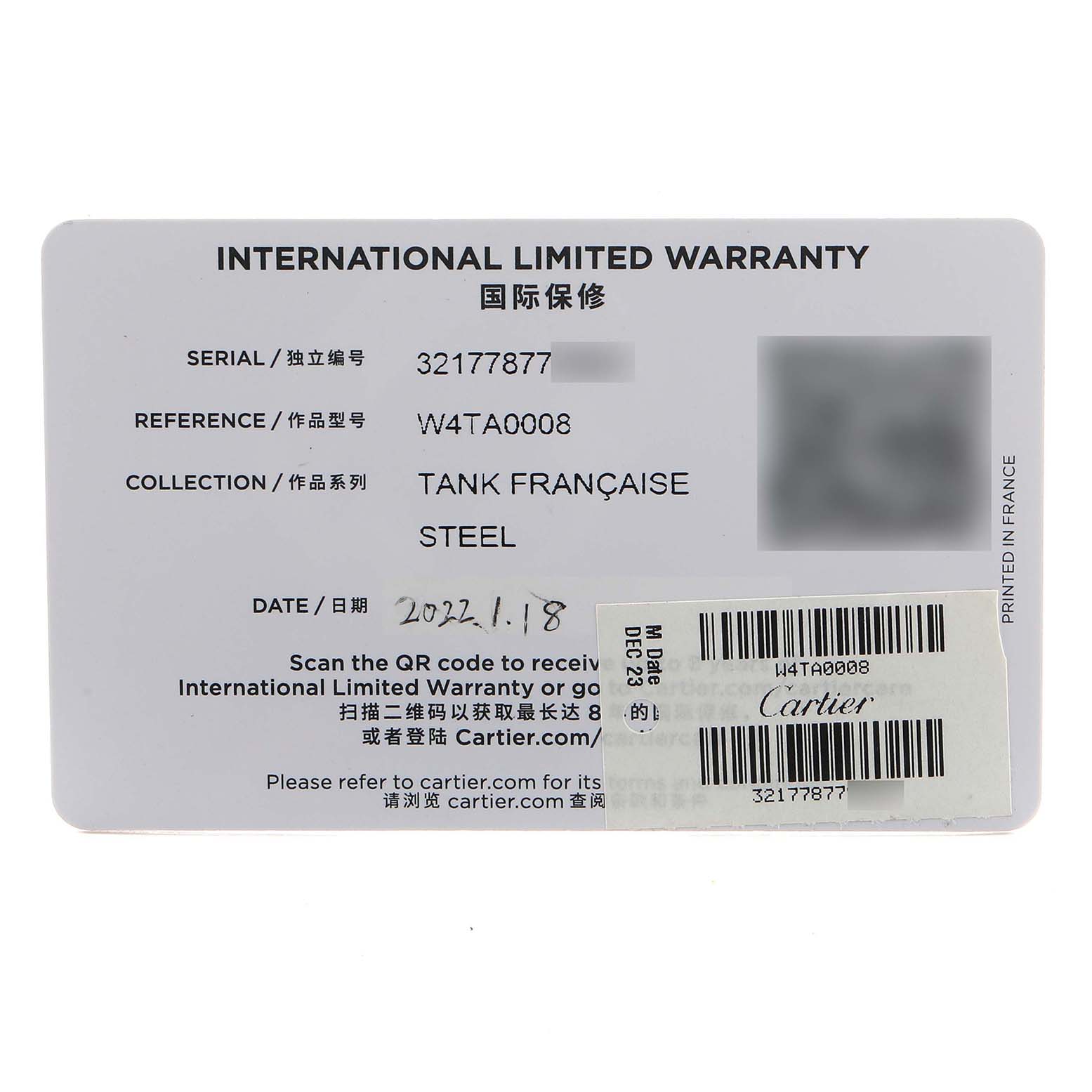 The image shows the International Limited Warranty card for the Cartier Tank Française watch.