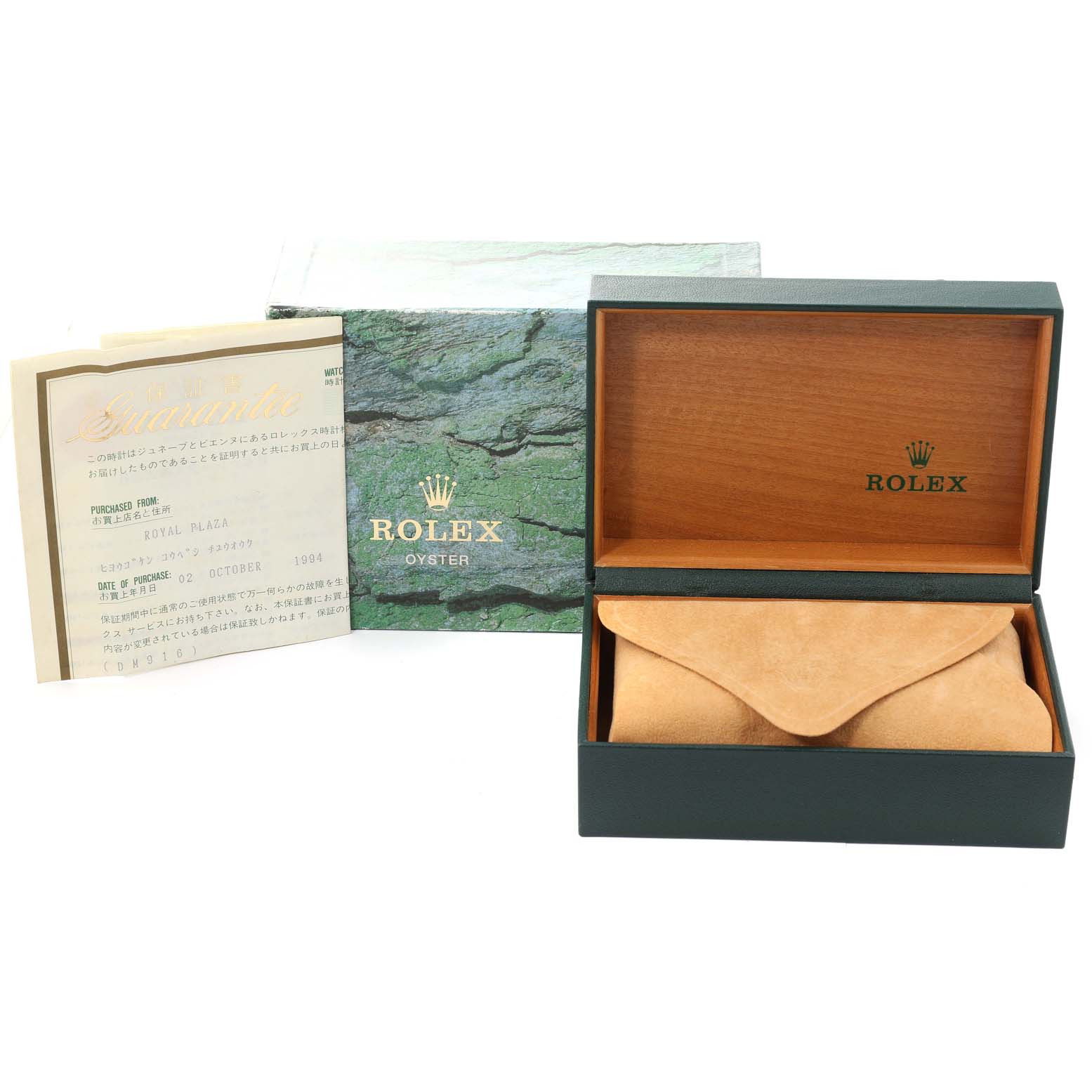 The image shows the Rolex Datejust 16234 Men's Stainless Steel Pink Dial 16234 Men's Stainless Steel Pink Dial box, featuring the inner and outer boxes along with the guarantee paperwork.