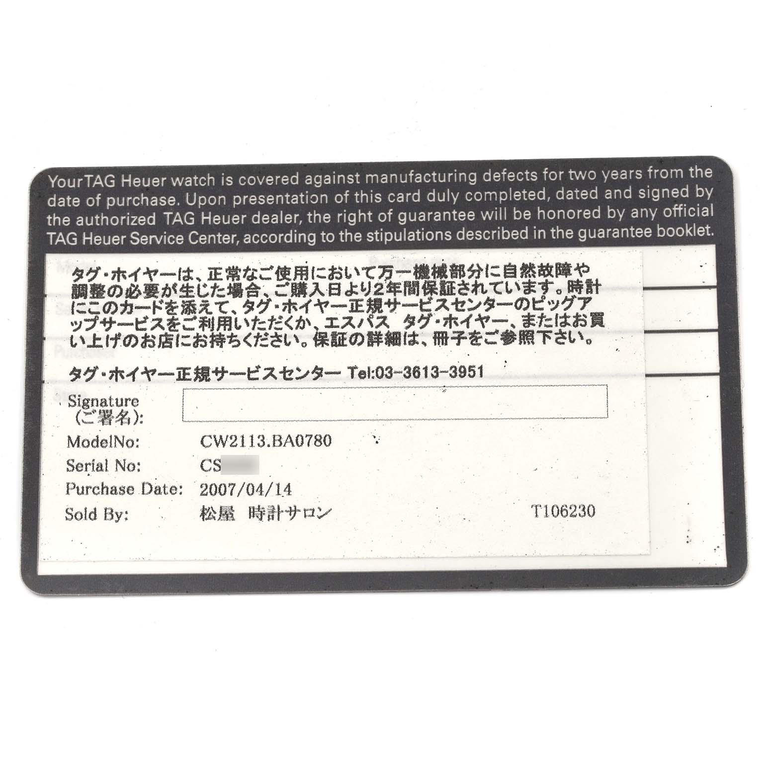 The image shows a warranty card for the Tag Heuer Monaco CW2113.BA0780 Men's Stainless Steel Blue Dial CW2113.BA0780 Men's Stainless Steel Blue Dial model, detailing coverage and purchase information.