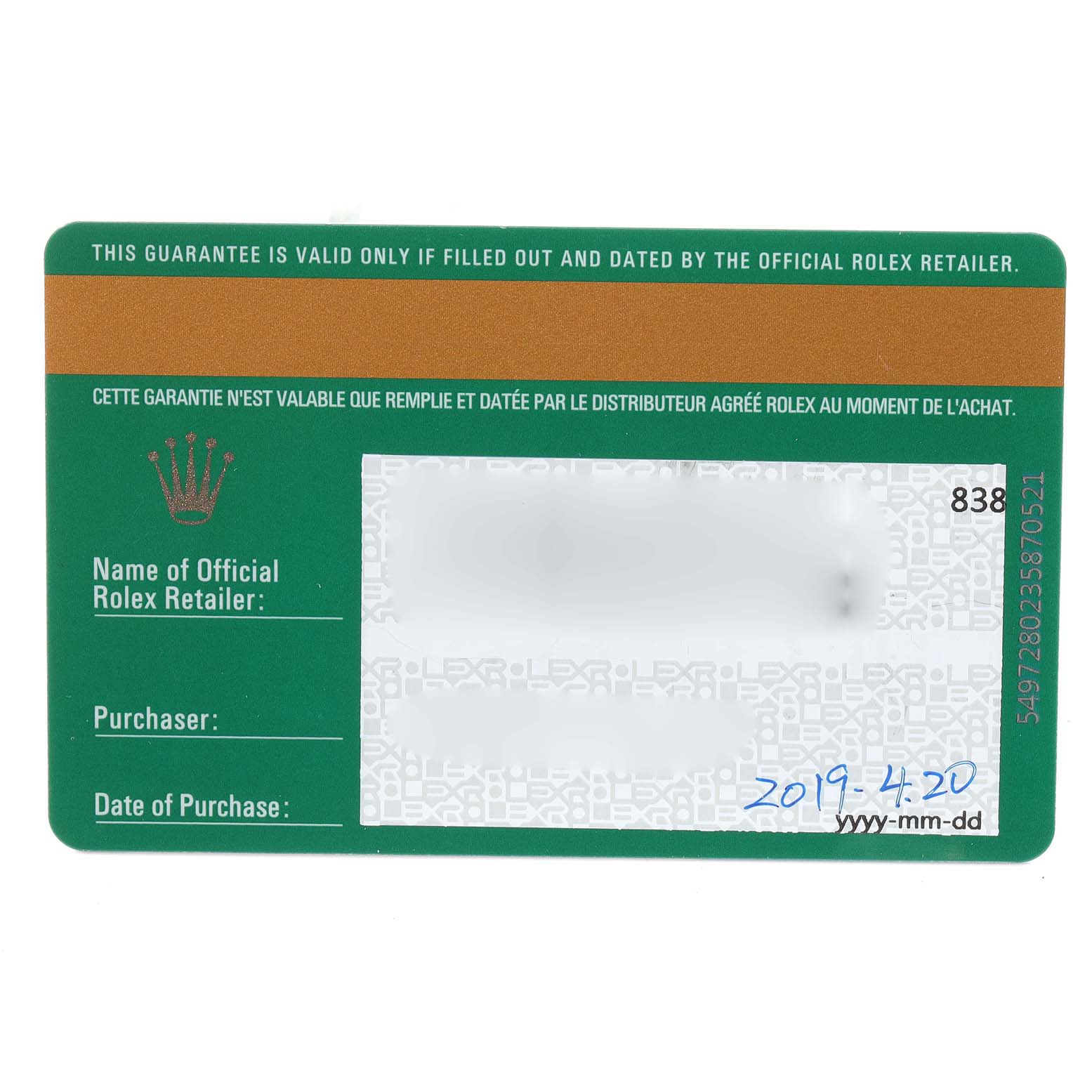 This is the guarantee card for a Rolex Datejust 41 126331 Men's Rose Gold Grey Dial 126331 Men's Rose Gold Grey Dial, showing details like the retailer's name and the purchase date.