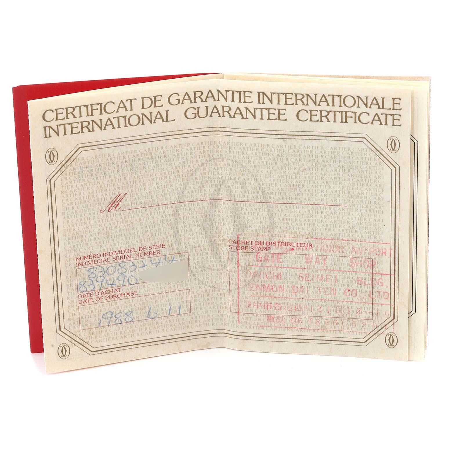 The image shows the international guarantee certificate for the Cartier Panthere 83083244 Women's Steel and Gold (two tone) Silver Dial 83083244 Women's Steel and Gold (two tone) Silver Dial model watch.