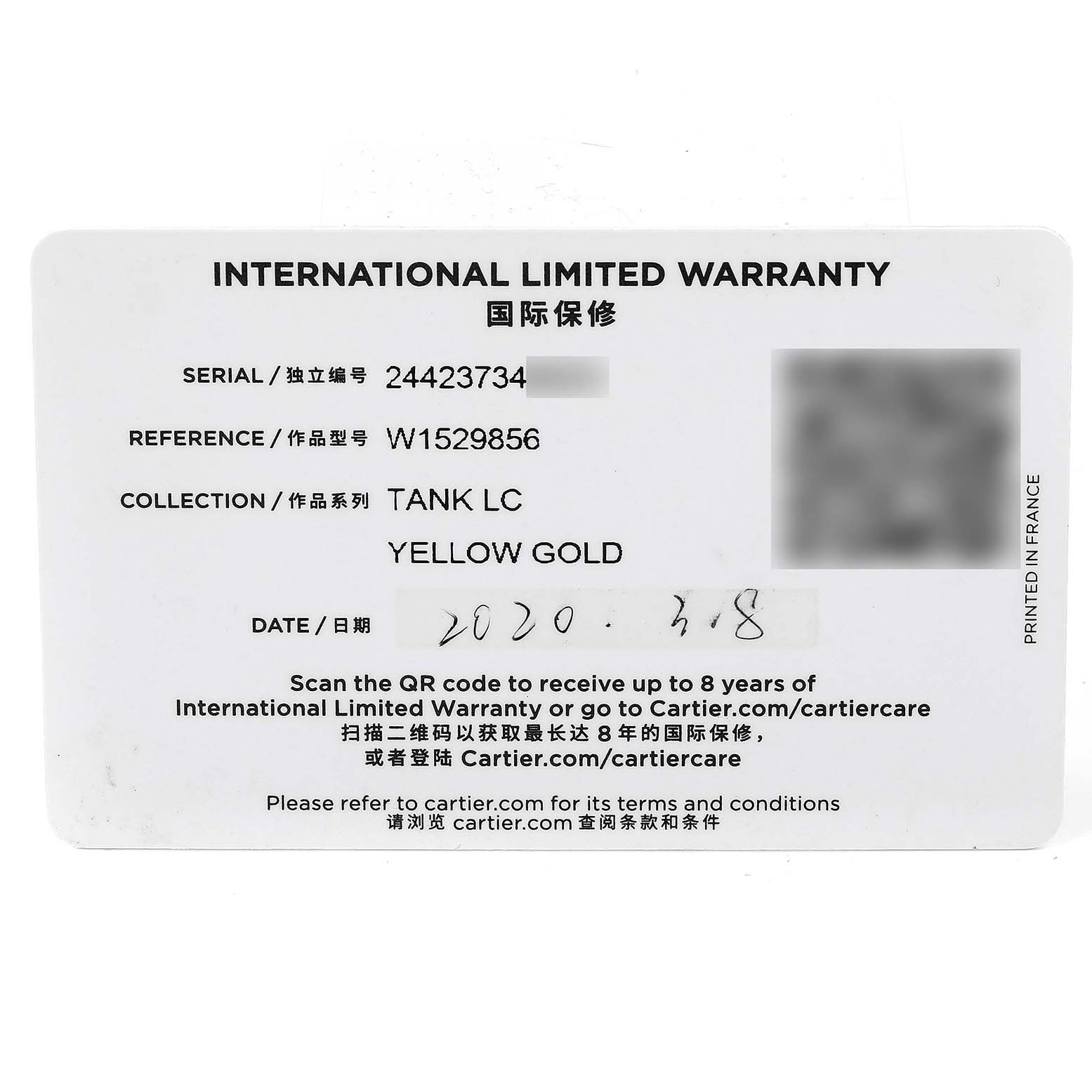 The image shows the International Limited Warranty card for a yellow gold Cartier Tank Louis W1529856 Women
s Yellow Gold Silver Dial W1529856 Women
s Yellow Gold Silver Dial model watch.