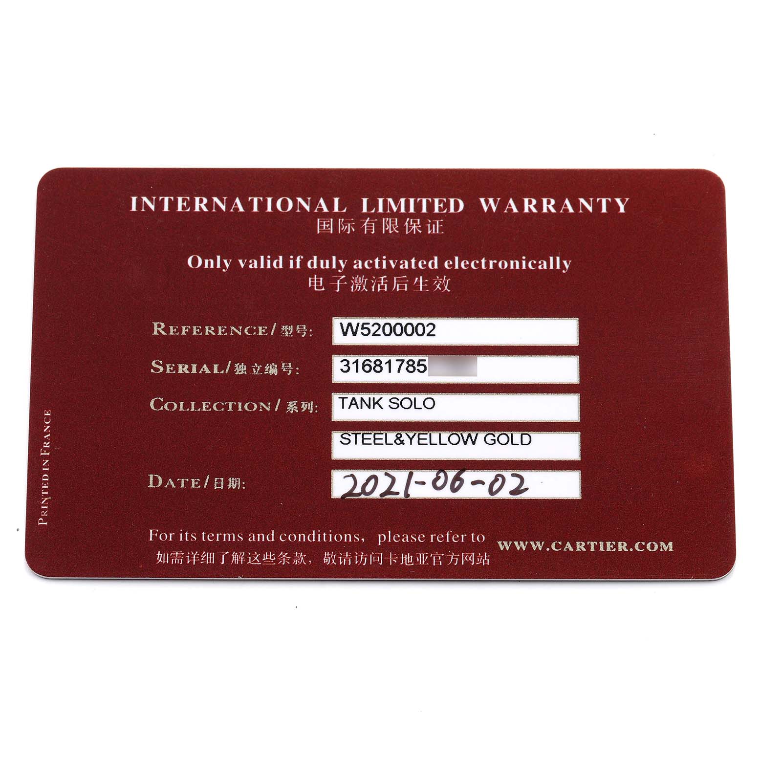 The image shows the International Limited Warranty card for the Cartier Tank Solo W5200002 Women's Yellow Gold Silver Dial watch.