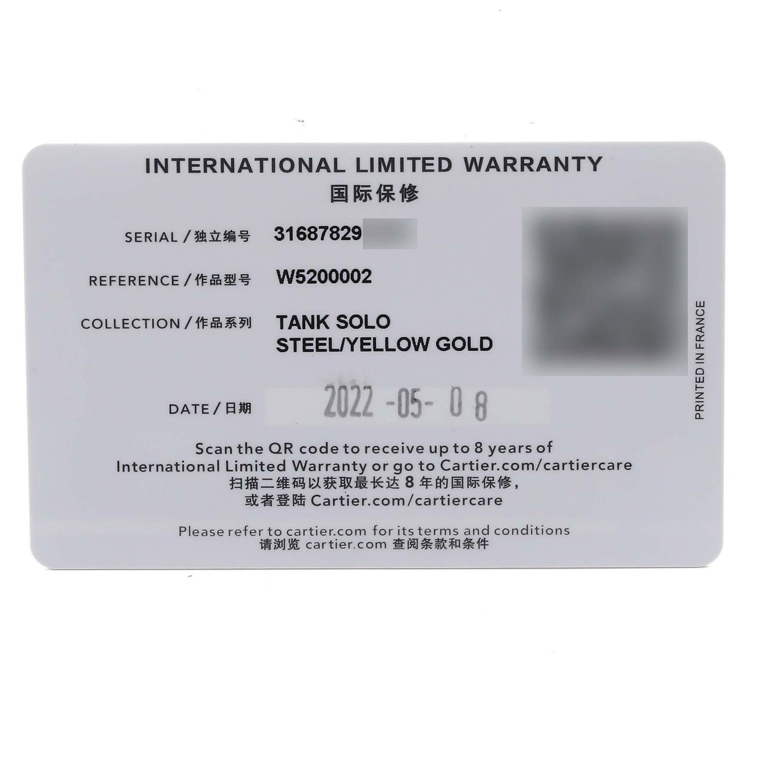The image shows an international limited warranty card for the Cartier Tank Solo W5200002 Women's Steel and Gold (two tone) Silver Dial W5200002 Women's Steel and Gold (two tone) Silver Dial watch model.