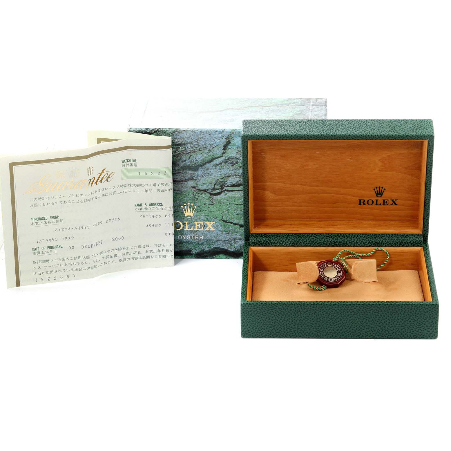 The image shows a Rolex Date 15223 Men's Steel and Gold (two tone) Champagne Dial 15223 Men's Steel and Gold (two tone) Champagne Dial model box, outer box, guarantee card, and a round accessory from a front angle.