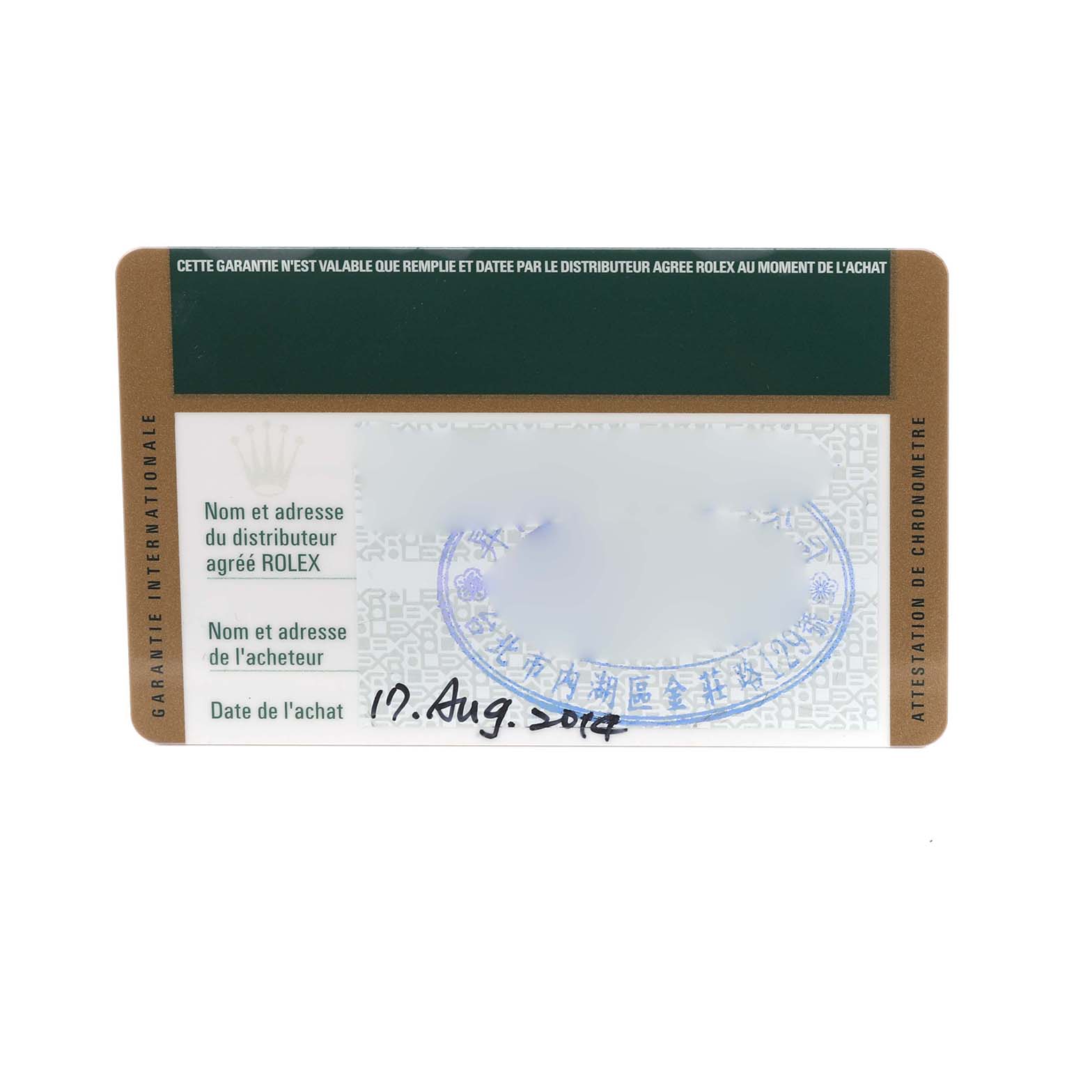 This image shows a warranty card for a Rolex Mid-Size 178383 Women's Steel and Gold (two tone) Black Dial 178383 Women's Steel and Gold (two tone) Black Dial watch, including dealer and purchase details.