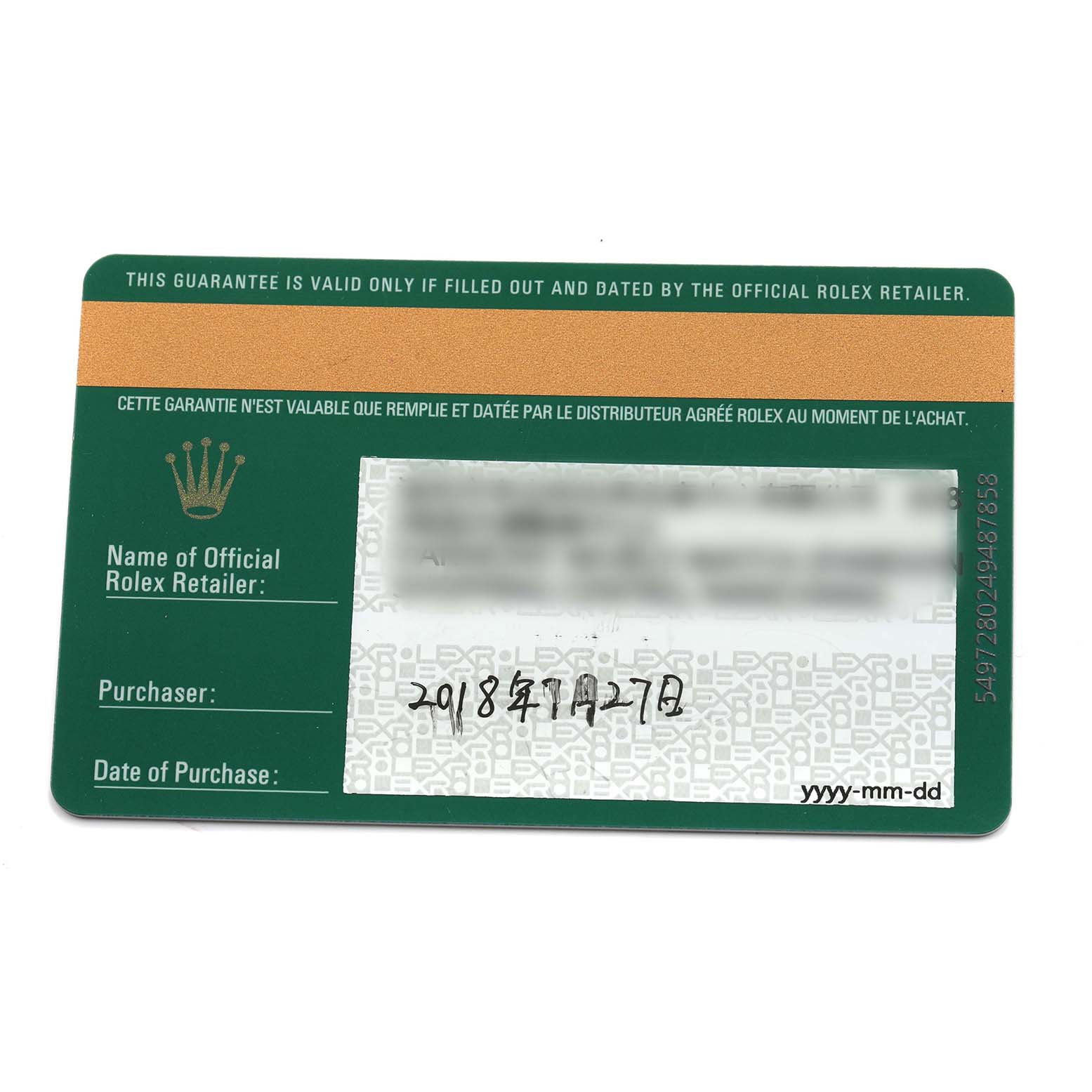 The image shows a warranty card for the Rolex Oyster Perpetual 114300 Men's Stainless Steel Silver Dial, with retailer information and purchase date sections.