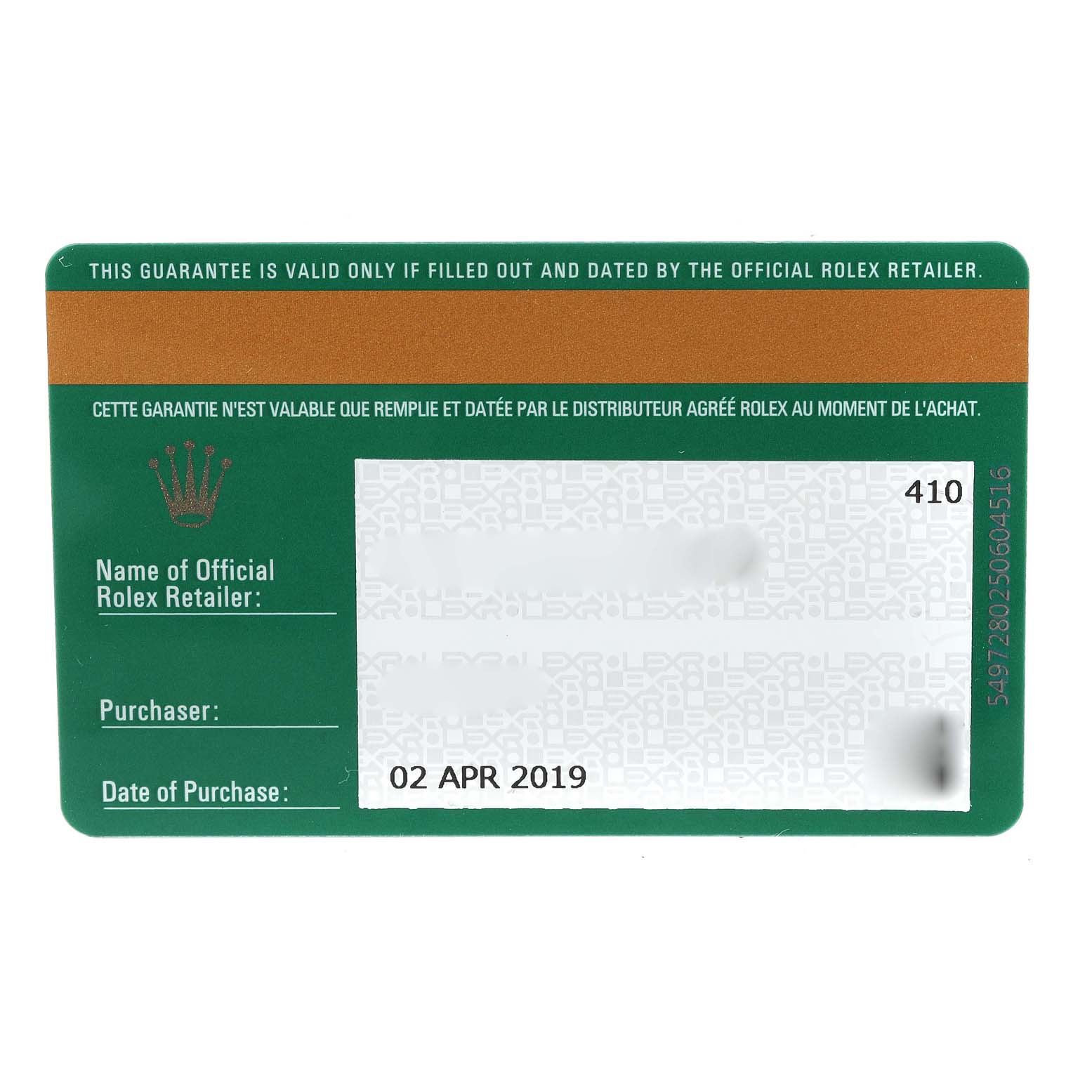 This image shows the warranty card for the Rolex Sea-Dweller 126660 Men's Stainless Steel Blue Dial 126660 Men's Stainless Steel Blue Dial model, dated April 2, 2019.