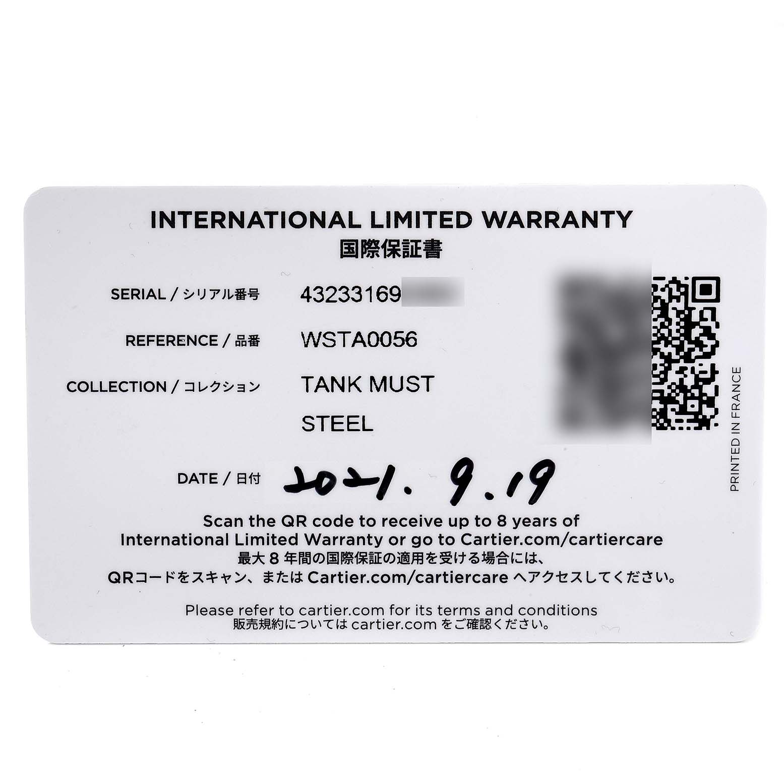 This is a close-up of the International Limited Warranty card for the Cartier Tank Must WSTA0056 Women's Stainless Steel Green Dial WSTA0056 Women's Stainless Steel Green Dial model.