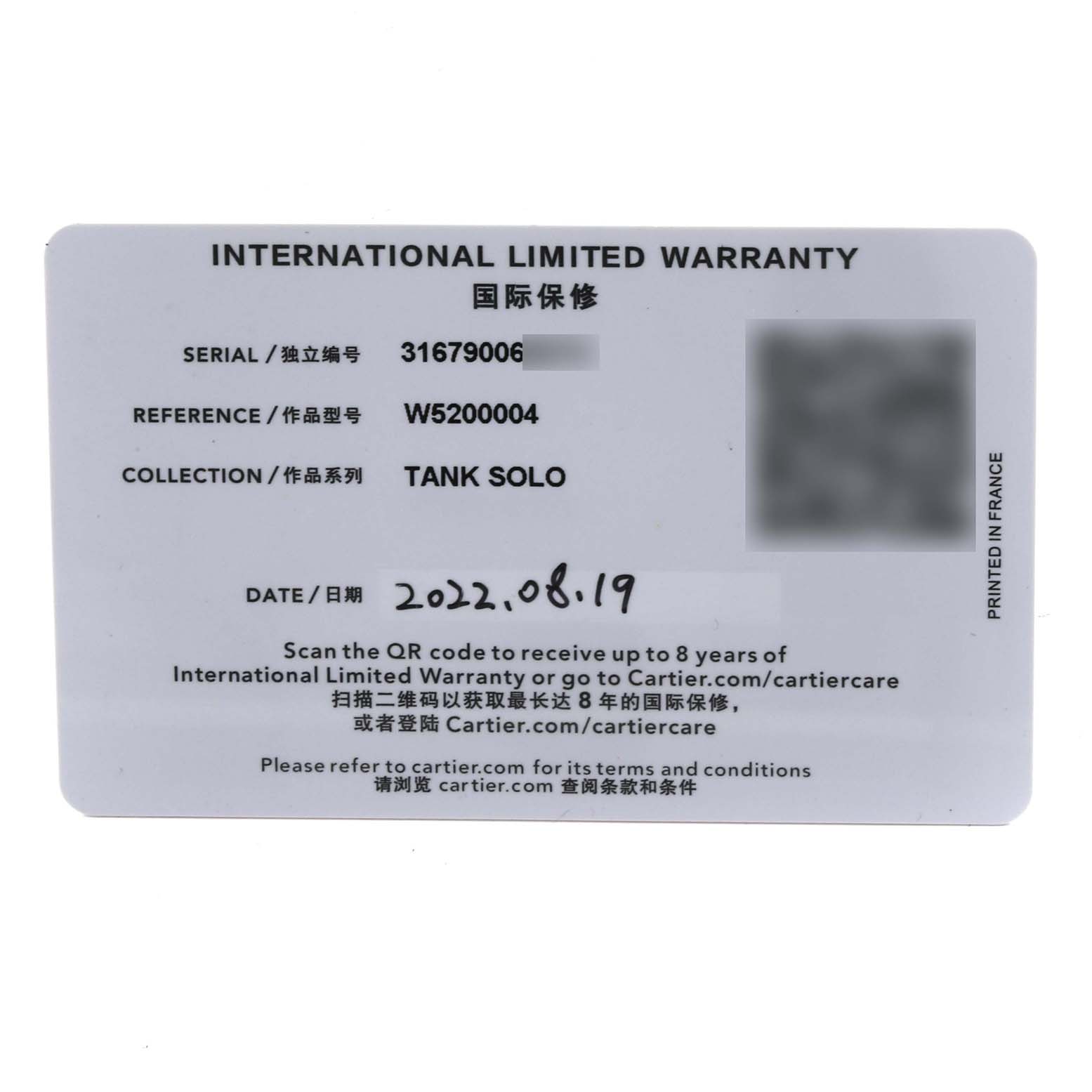 This image shows the international limited warranty card for a Cartier Tank Solo W5200004 Men's Steel and Gold (two tone) Silver Dial W5200004 Men's Steel and Gold (two tone) Silver Dial watch.