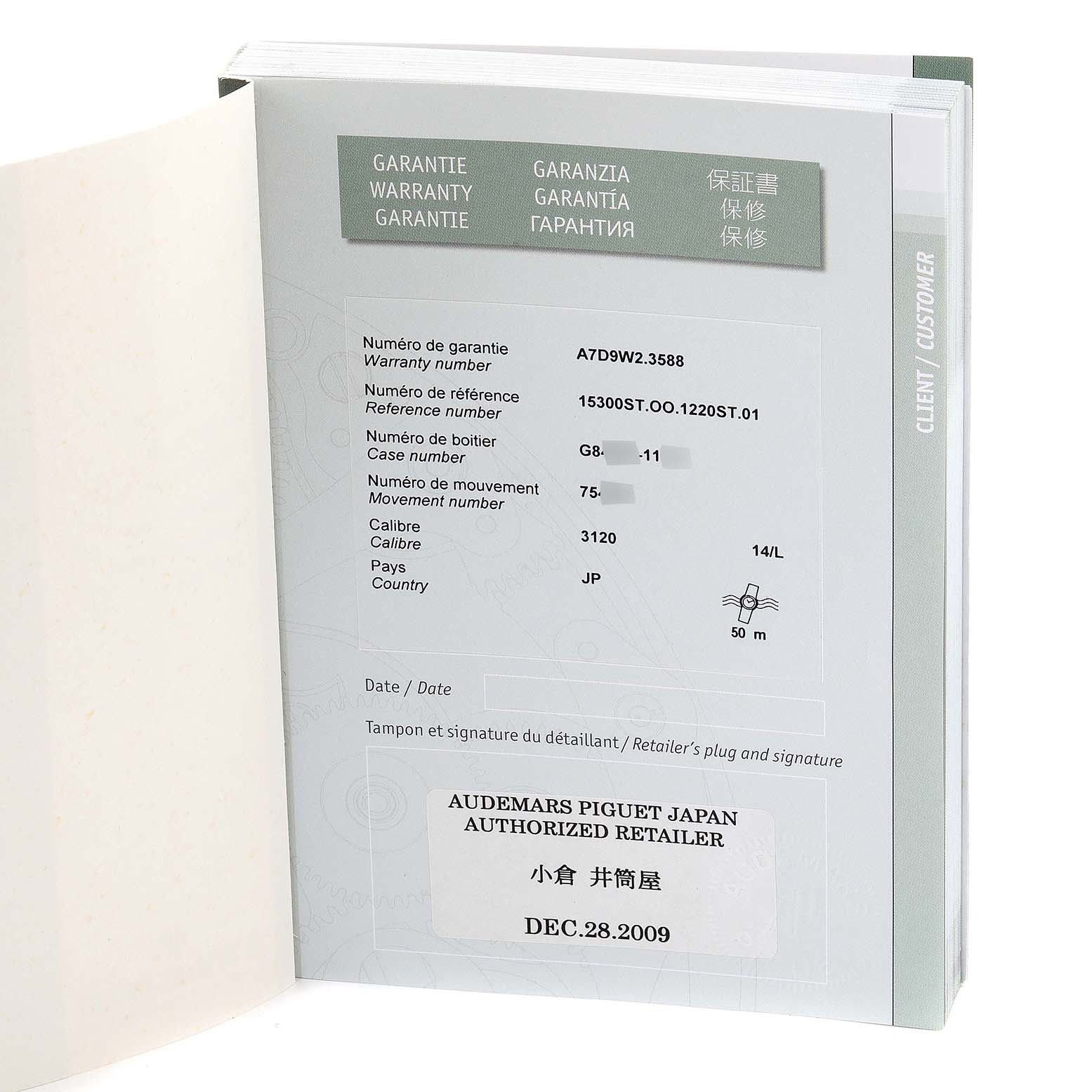 The image shows the warranty booklet for an Audemars Piguet Royal Oak 15300ST.00.1220ST.01 Men's Stainless Steel White Dial 15300ST.00.1220ST.01 Men's Stainless Steel White Dial watch, detailing warranty and reference numbers.