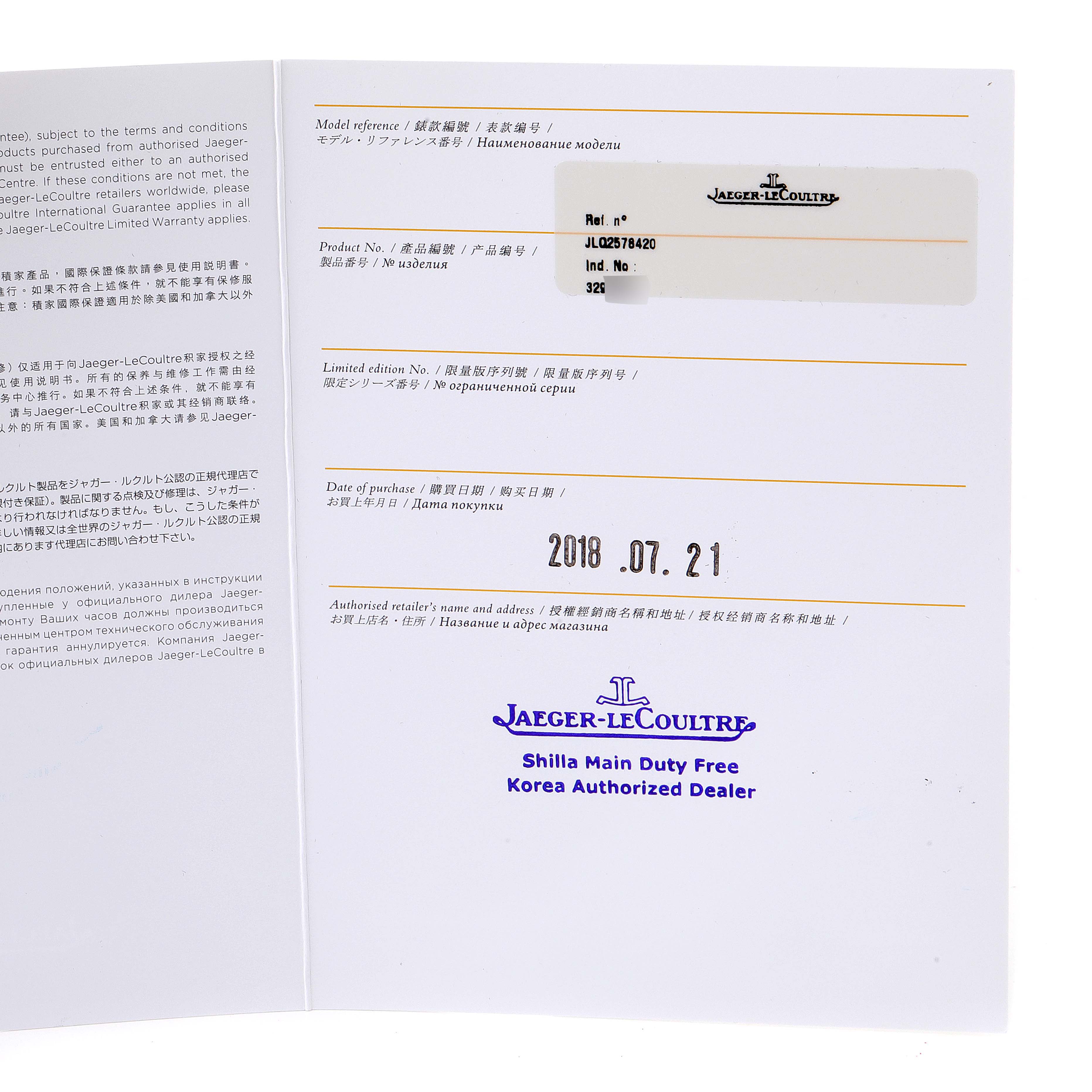 The image shows warranty and purchase documents for a Jaeger-LeCoultre Reverso watch, dated 2018.07.21, from a Korea authorized dealer.