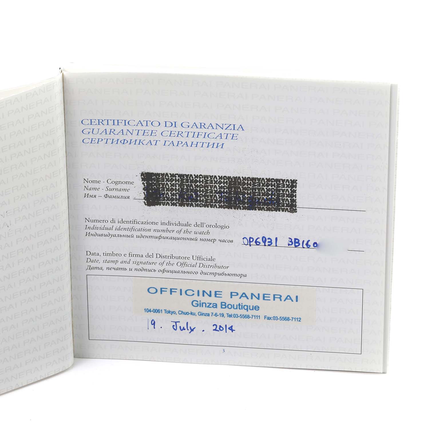 The image shows a warranty certificate for a Panerai Luminor PAM00526 Men
s Stainless Steel Black Dial PAM00526 Men
s Stainless Steel Black Dial model watch, not the watch itself.