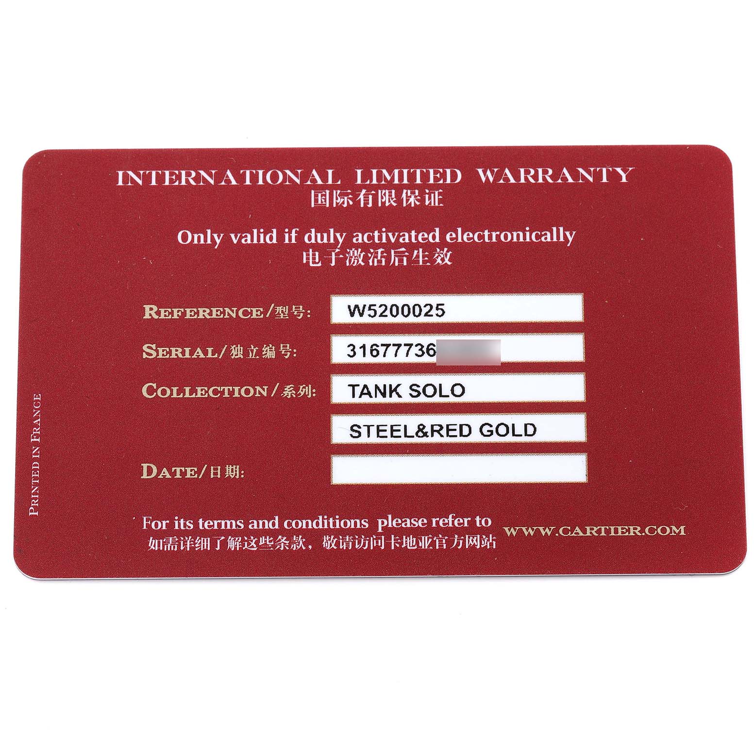 This image shows the International Limited Warranty card for the Cartier Tank Solo W5200025 Men
s Steel and Gold (two tone) Silver Dial W5200025 Men
s Steel and Gold (two tone) Silver Dial watch model.