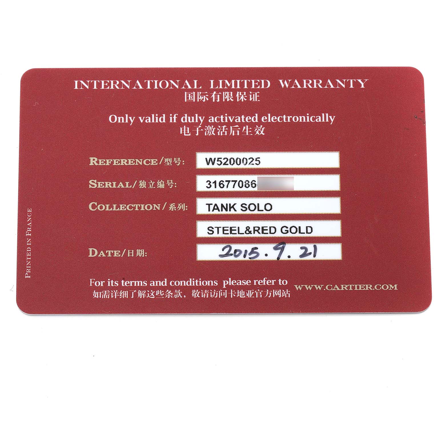 This image shows the international limited warranty card for the Cartier Tank Solo W5200025 Men
s Steel and Gold (two tone) Silver Dial W5200025 Men
s Steel and Gold (two tone) Silver Dial watch model.