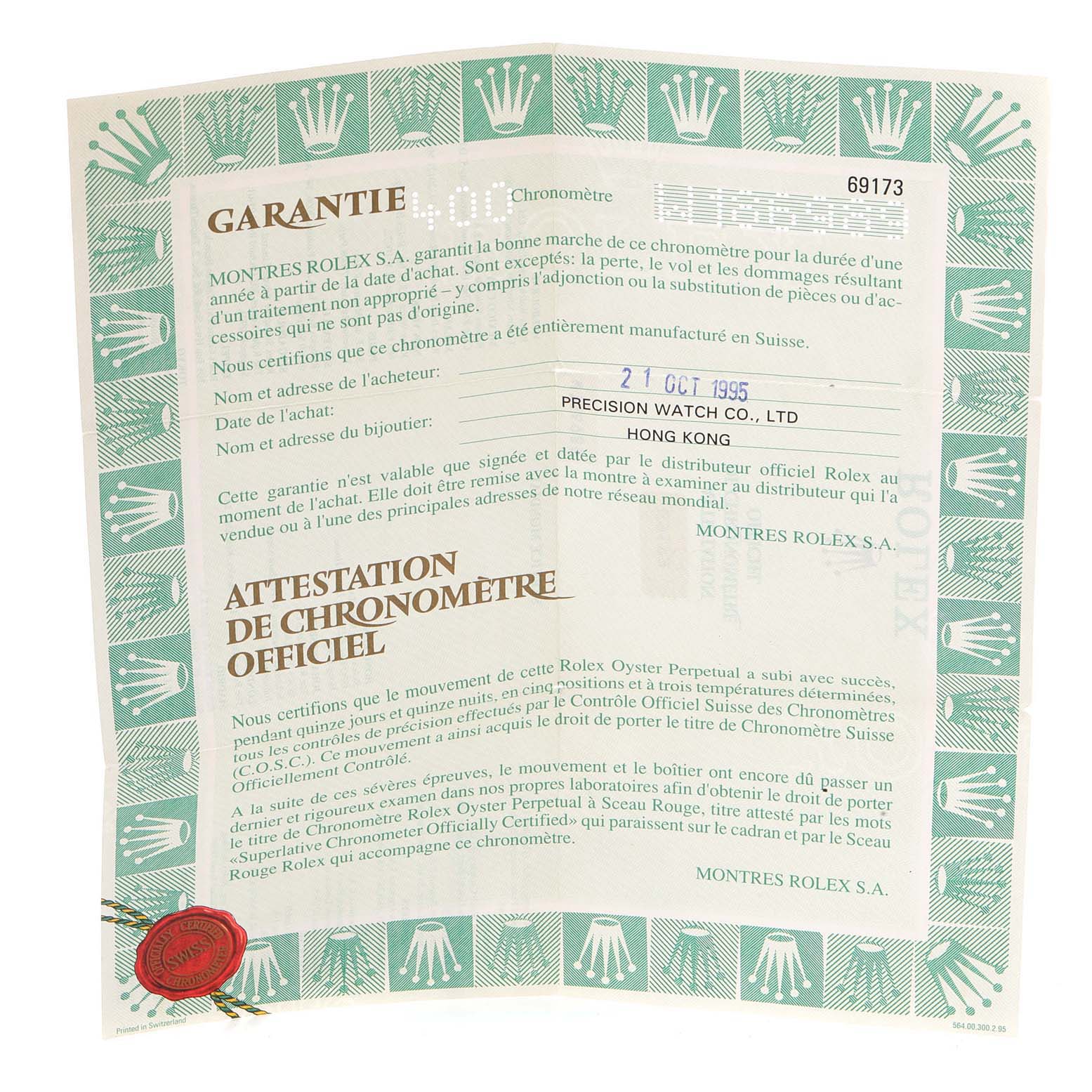 The image shows a warranty certificate for the Rolex Datejust 69173 Men's Steel and Gold (two tone) Champagne Dial 69173 Men's Steel and Gold (two tone) Champagne Dial model, displaying brand authentication details.