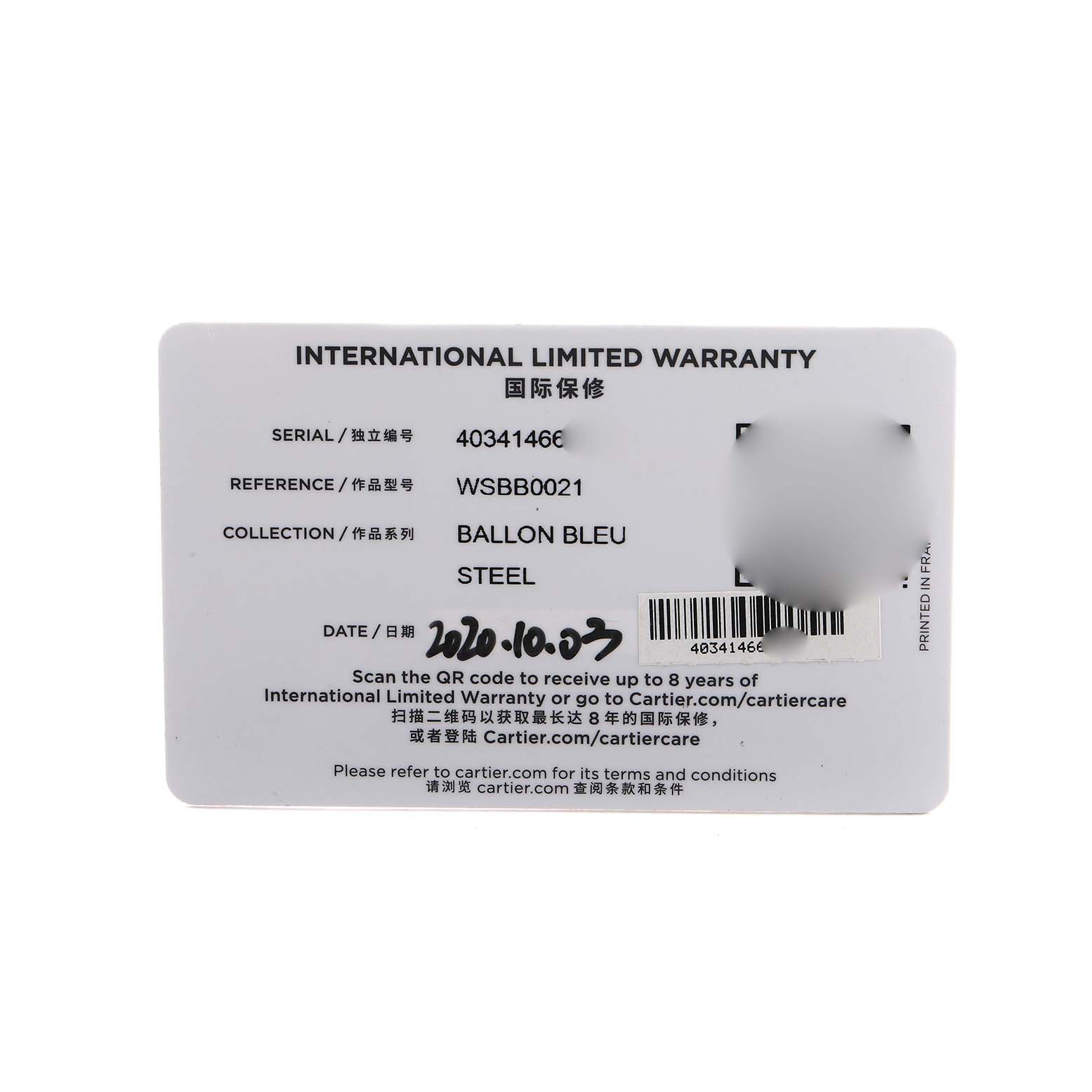The image shows an International Limited Warranty card for the Ballon Bleu model by Cartier.