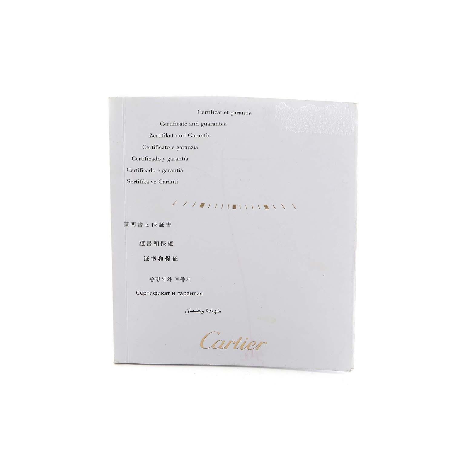 This image shows the certificate and guarantee booklet for the Cartier Tank Française watch.