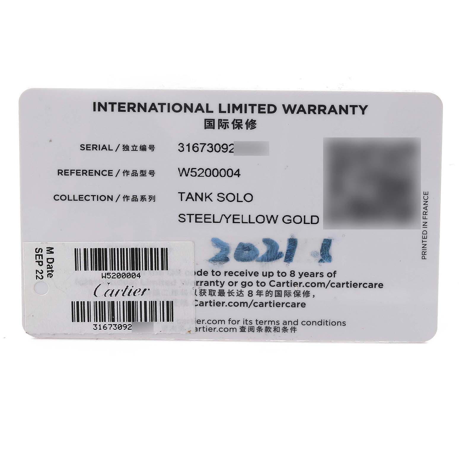 The image shows an International Limited Warranty card for a Cartier Tank Solo W5200004 Men's Steel and Gold (two tone) Silver Dial W5200004 Men's Steel and Gold (two tone) Silver Dial watch.