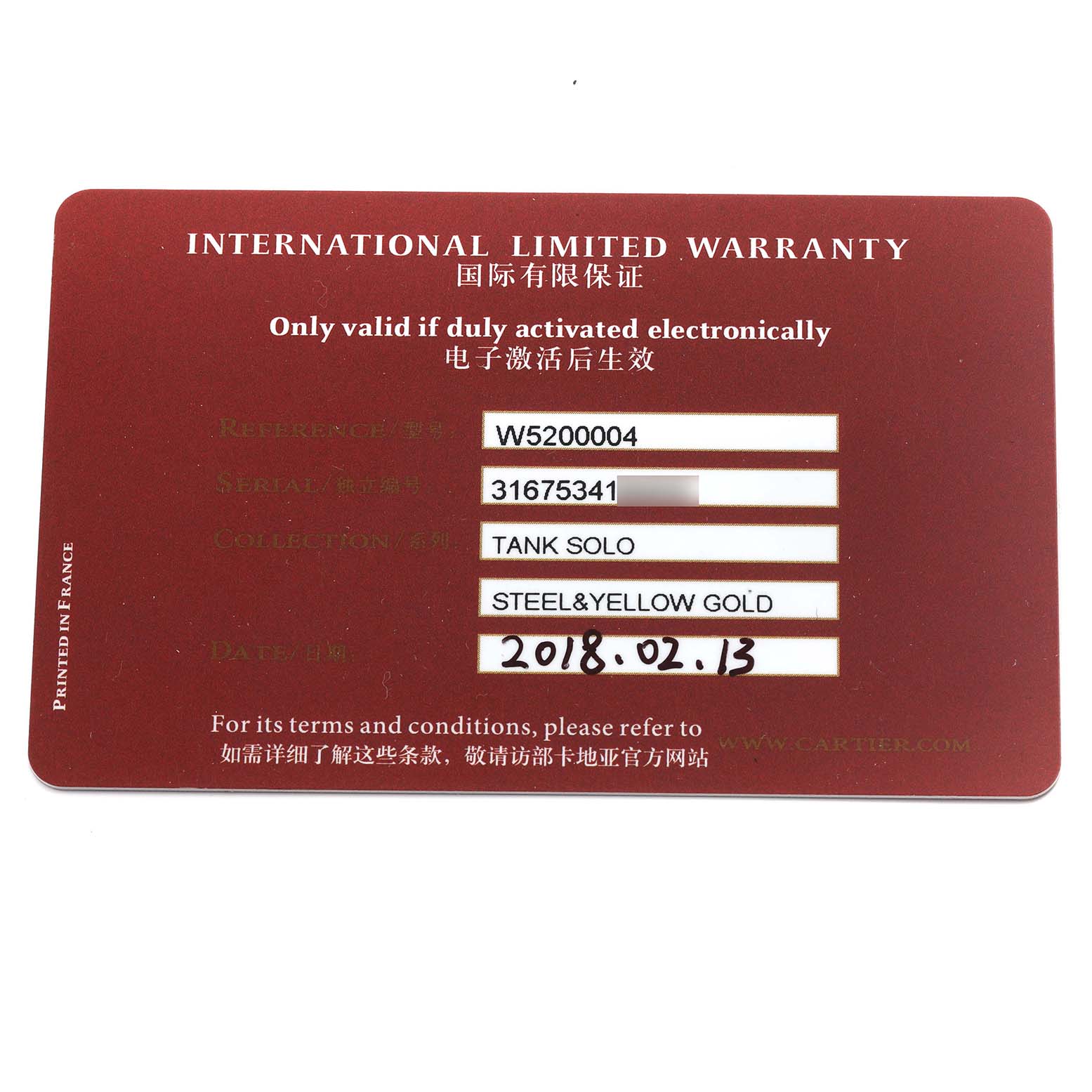 The image shows an International Limited Warranty card for the Cartier Tank Solo W5200004 Men
s Steel and Gold (two tone) Silver Dial W5200004 Men
s Steel and Gold (two tone) Silver Dial model.