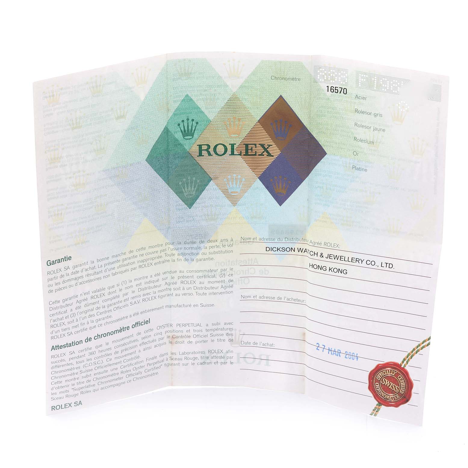 This image shows an Best Quality
ity and warranty certificate for the Rolex Explorer 16570T Men
s Stainless Steel Black Dial 16570T Men
s Stainless Steel Black Dial model, partially unfolded.