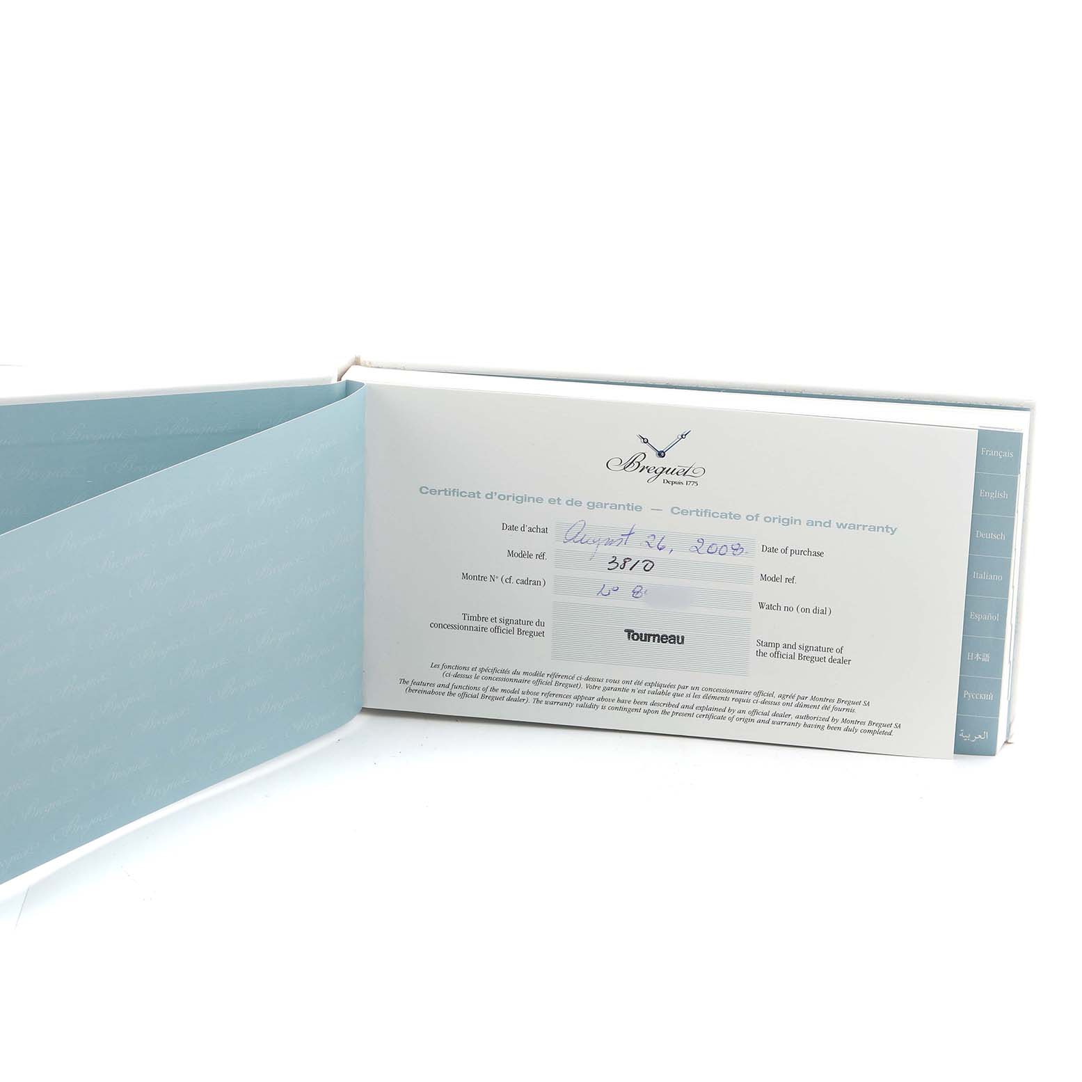 The image shows an open booklet at an angle with the warranty certificate for a Breguet Type XX - XXI - XXII 3810BR/92/9ZU Men's Rose Gold Grey Dial model.