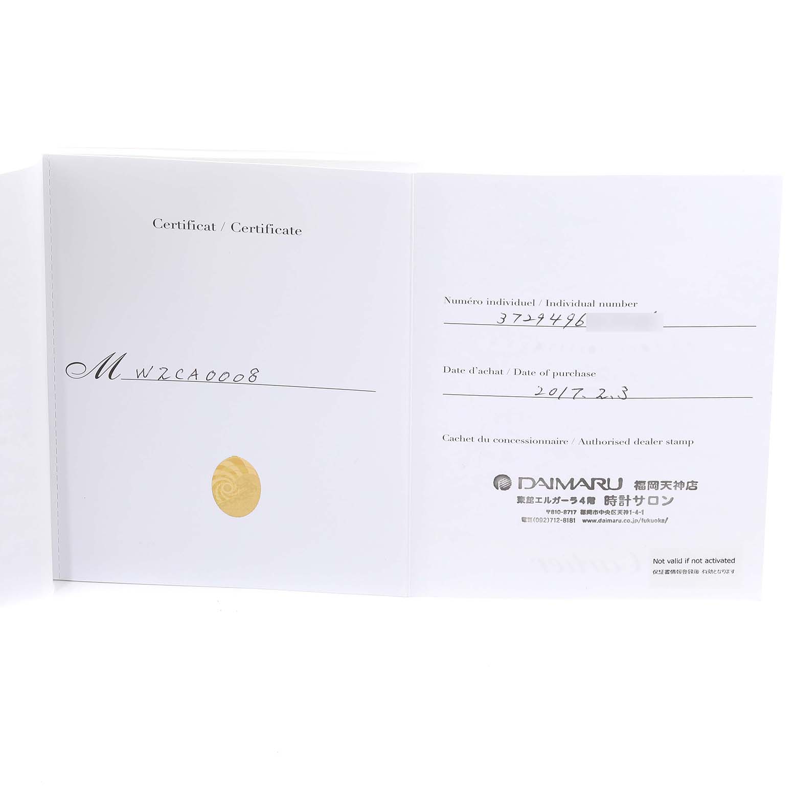 The image shows the certificate and warranty card for the Calibre de Cartier model by Cartier, with dealer information and purchase date.
