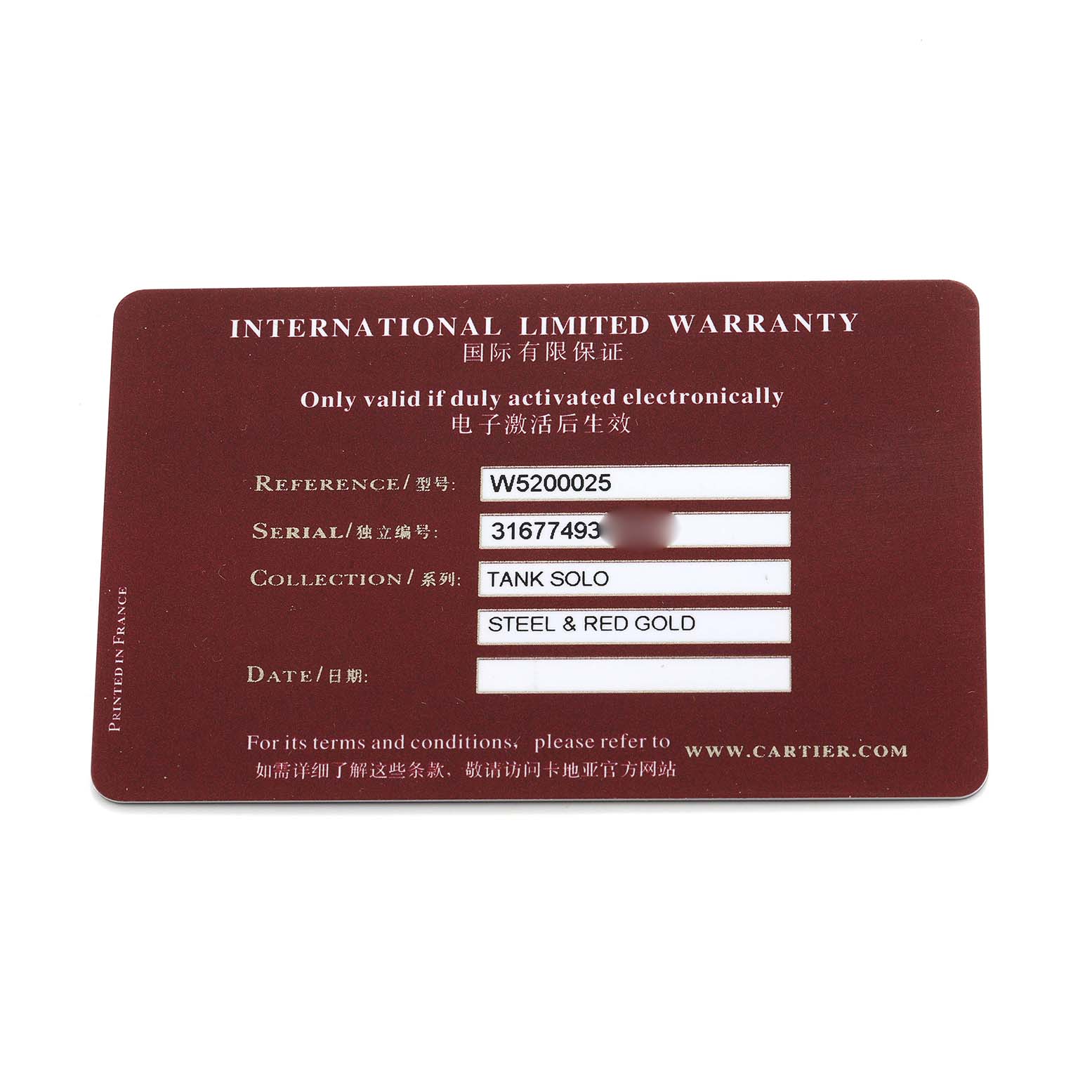 The image shows a Cartier Tank Solo W5200025 Men's Rose Gold Silver Dial watch's international limited warranty card.