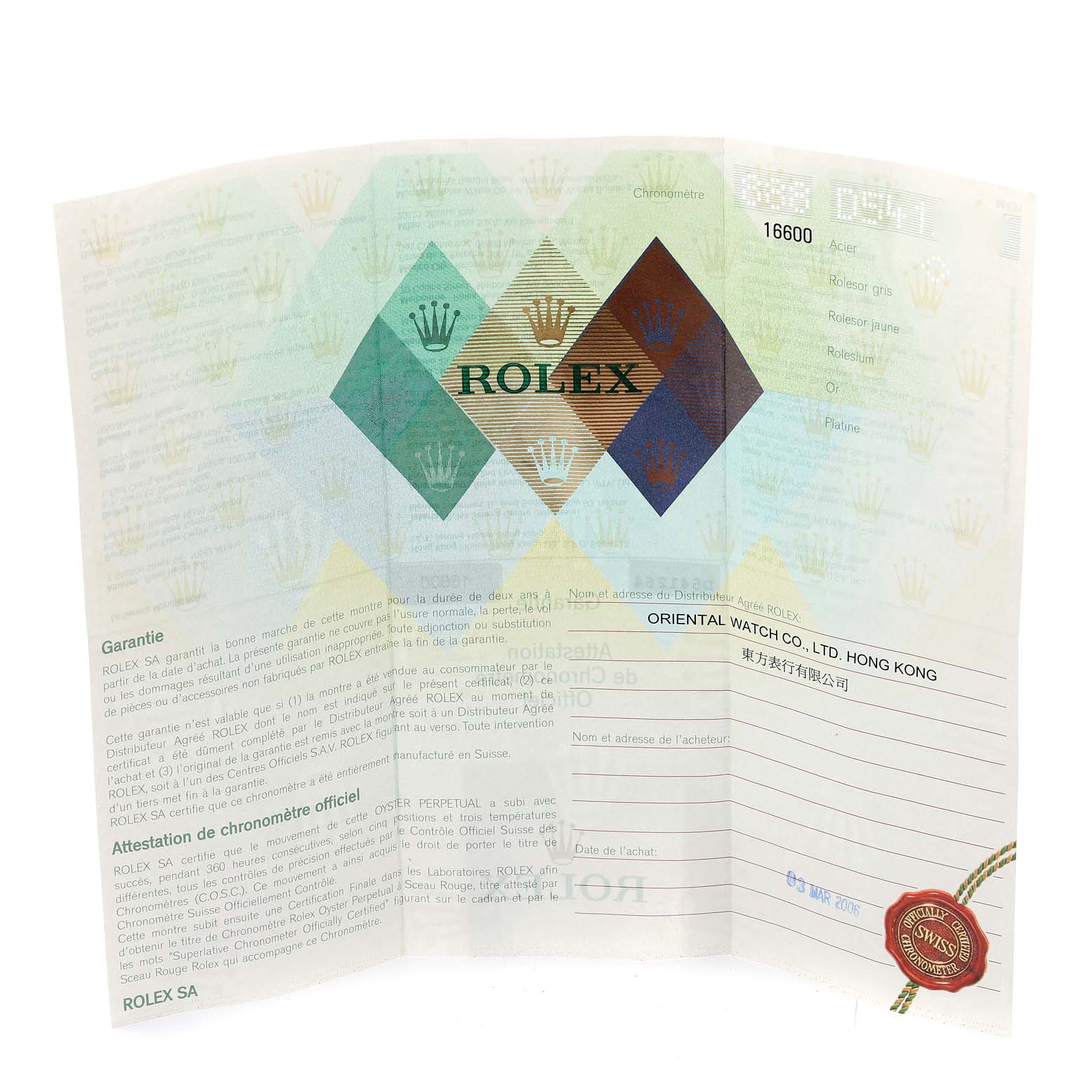 This image shows a warranty card for a Rolex Sea-Dweller 16600T Men's Stainless Steel Black Dial 16600T Men's Stainless Steel Black Dial watch, displaying information about the watch and the authorized dealer.