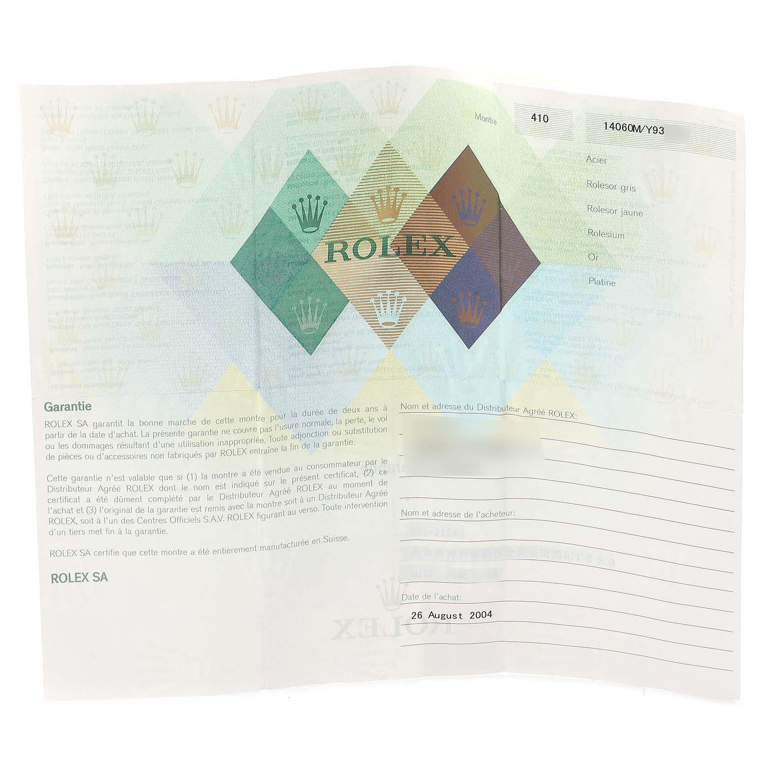 The image shows the warranty card for the Rolex Submariner 14060 Men
s Stainless Steel Black Dial 14060 Men
s Stainless Steel Black Dial, featuring brand logo details and purchase information.