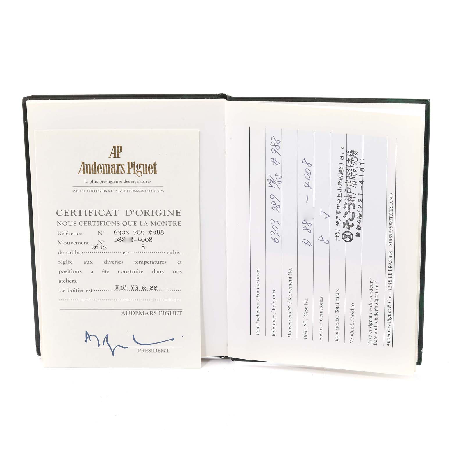 The image shows the original certification papers for a Royal Oak model by Audemars Piguet, displayed open.