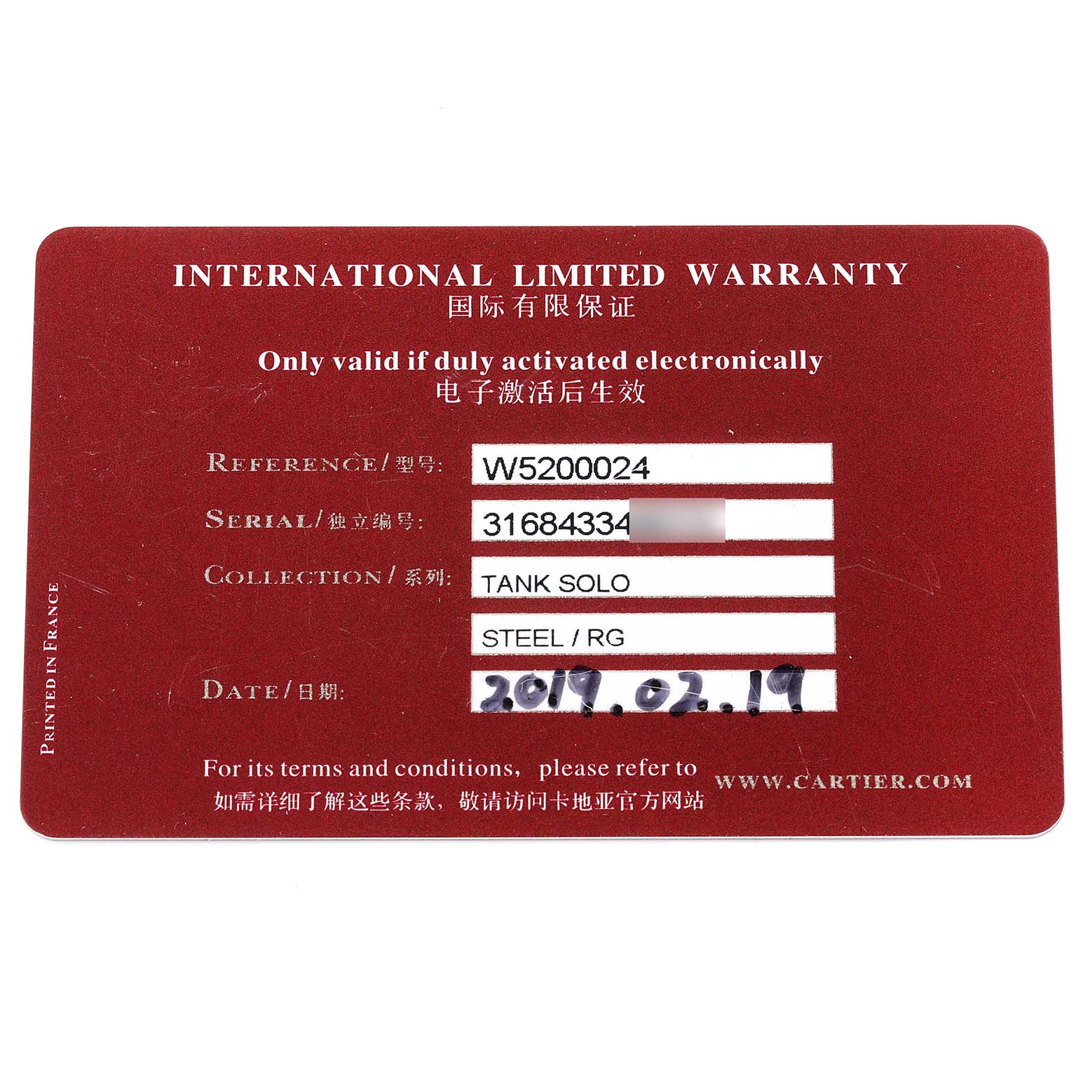 This image shows the International Limited Warranty card for a Cartier Tank Solo W5200024 Women
s Steel and Gold (two tone) Silver Dial W5200024 Women
s Steel and Gold (two tone) Silver Dial watch, with details about reference, serial number, and date.