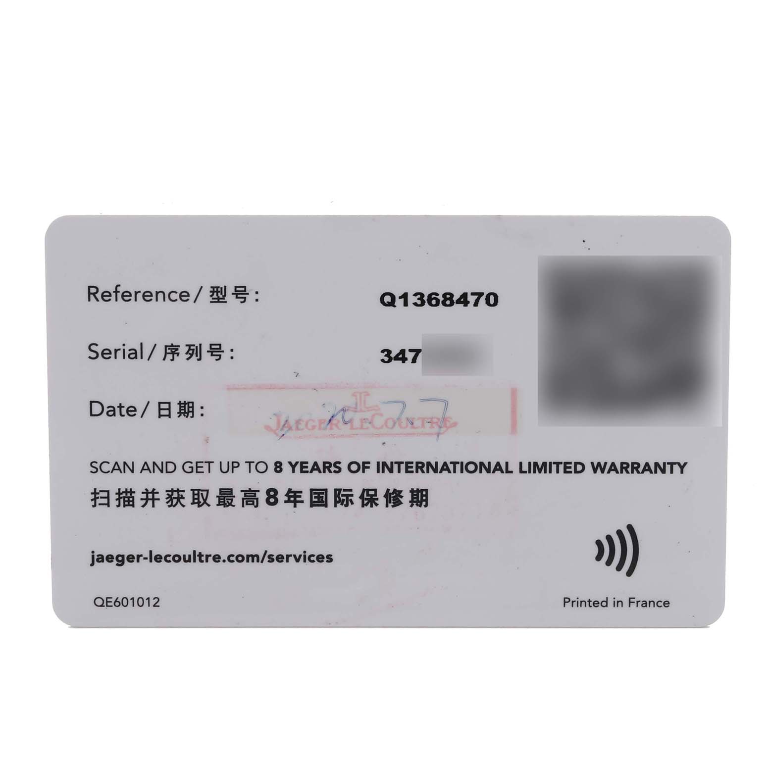 The image shows a warranty card for the Jaeger LeCoultre Master Q1368470 Men's Stainless Steel Black Dial Q1368470 Men's Stainless Steel Black Dial model, detailing reference and serial numbers.