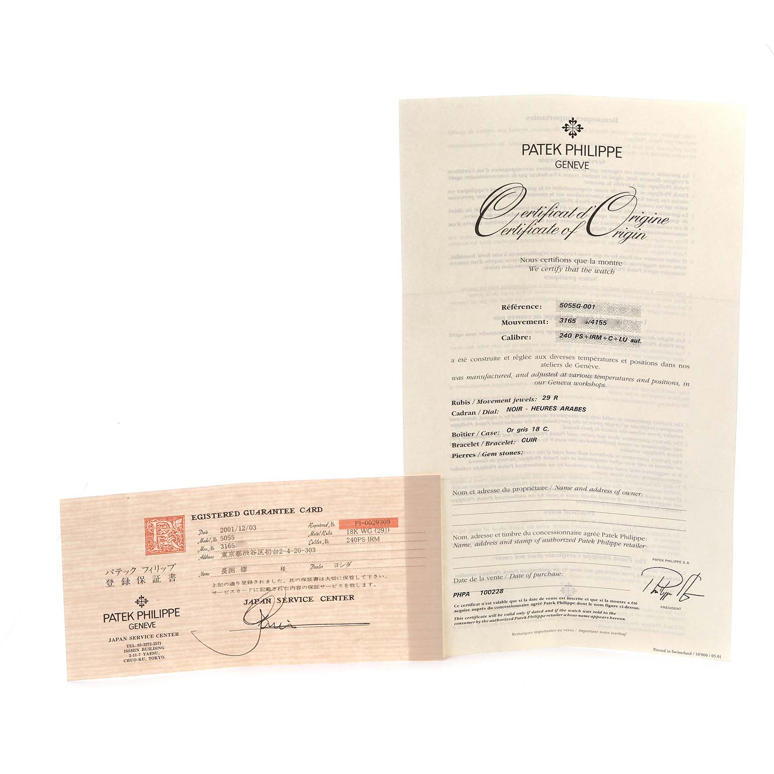 The image shows a Patek Philippe Complications 5055G-001 Men's White Gold Black Dial 5055G-001 Men's White Gold Black Dial model warranty card and certificate viewed from above.