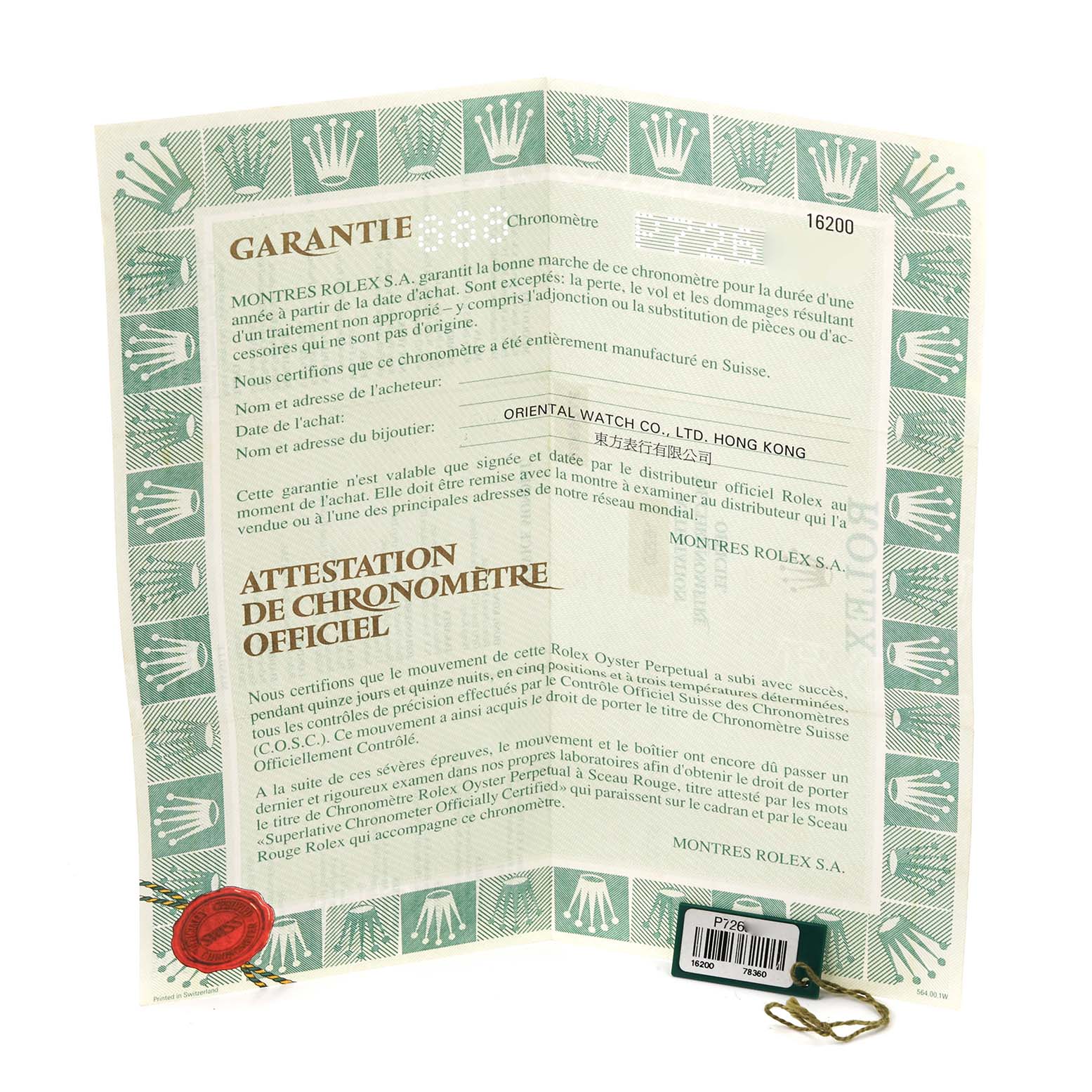 The image shows a Rolex Datejust 16200 Men's Stainless Steel Pink Dial 16200 Men's Stainless Steel Pink Dial guarantee and chronometer certificate with green decorative borders and a red seal.