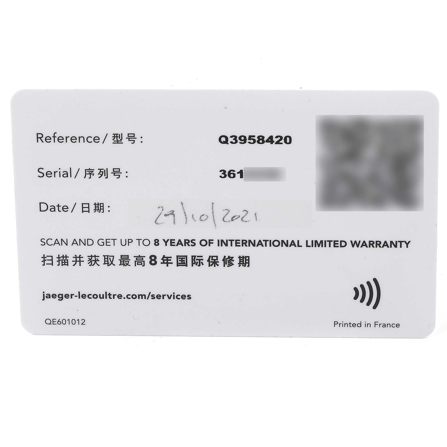 This is an international limited warranty card for a Jaeger LeCoultre Reverso Q3958420 Men's Stainless Steel Silver Dial Q3958420 Men's Stainless Steel Silver Dial model, showing reference, serial number, and purchase date.