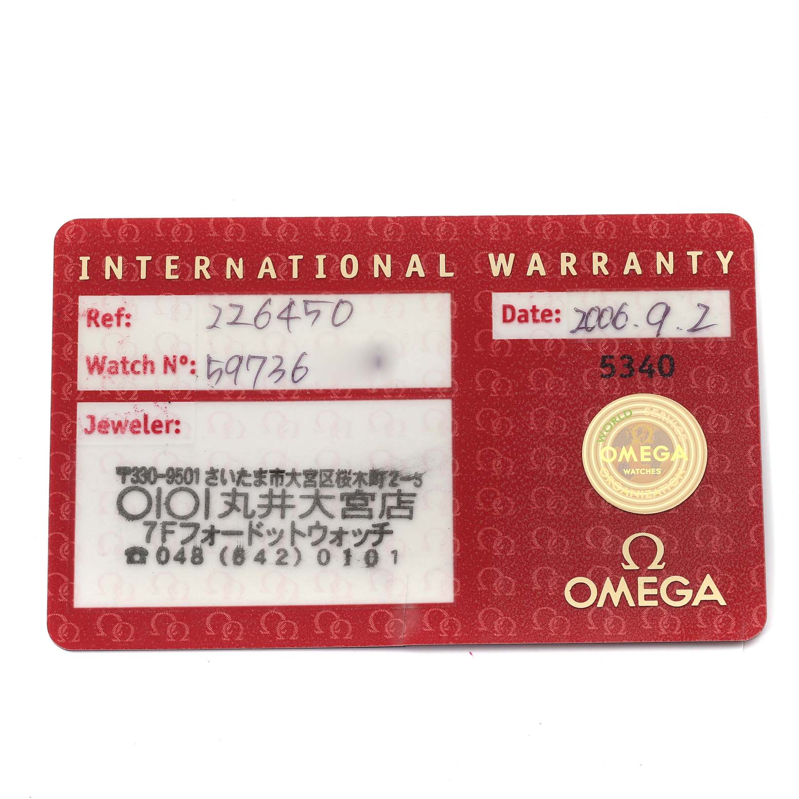 The image shows an Omega Seamaster 2264.50.00 Men's Stainless Steel Black Dial 2264.50.00 Men's Stainless Steel Black Dial International Warranty card detailing information such as reference number, watch number, and date.