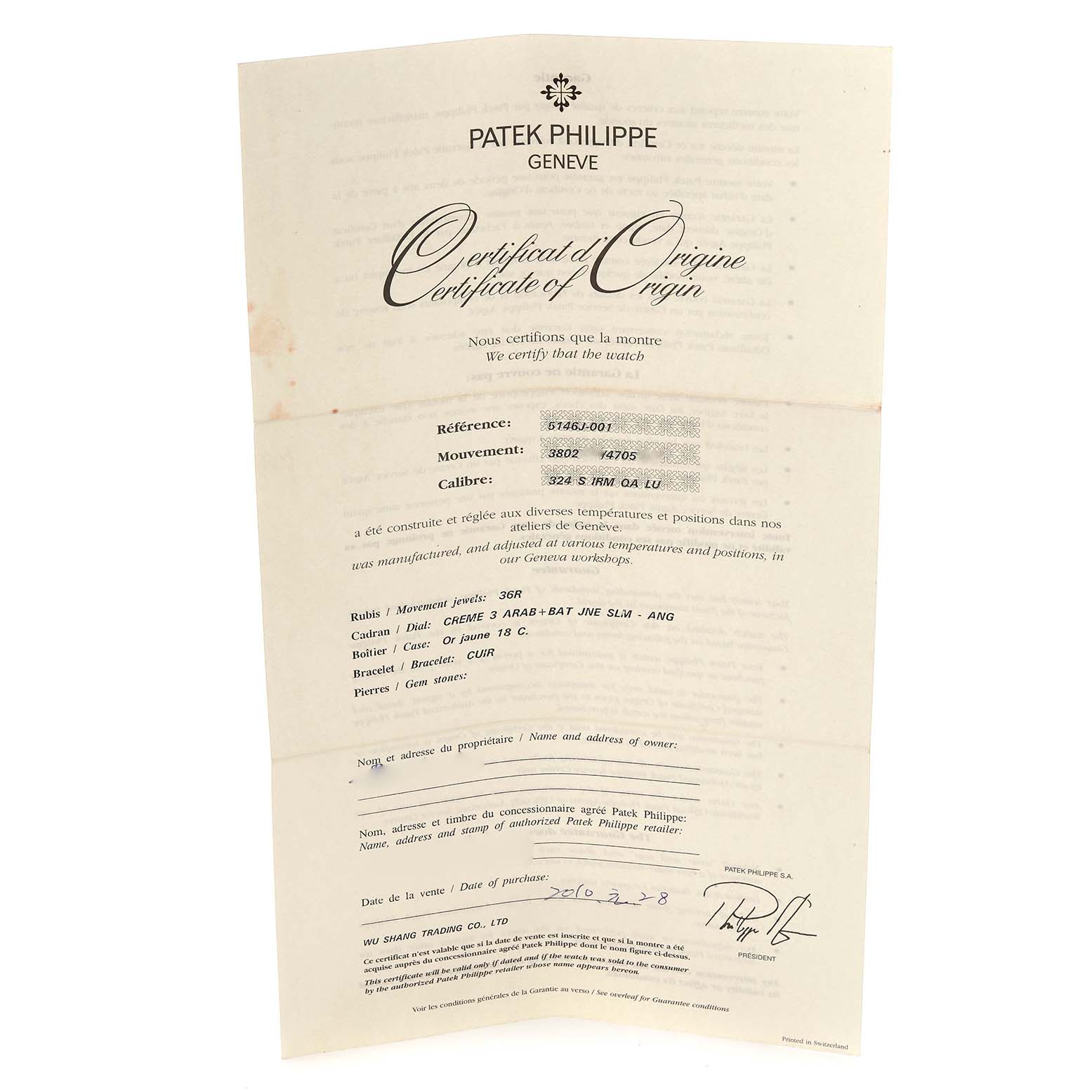 The image shows the Certificate of Origin for a Patek Philippe Complications 5146J Men's Yellow Gold Beige Dial 5146J Men's Yellow Gold Beige Dial model, viewed from the front.