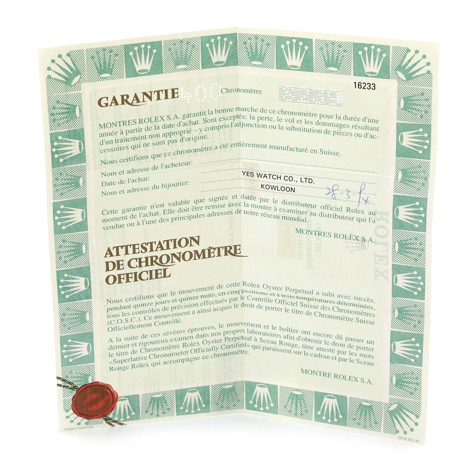 This image shows the warranty certificate for the Rolex Datejust 16233 Men's Steel and Gold (two tone) Champagne Dial 16233 Men's Steel and Gold (two tone) Champagne Dial watch, including purchase details and official chronometer certification.