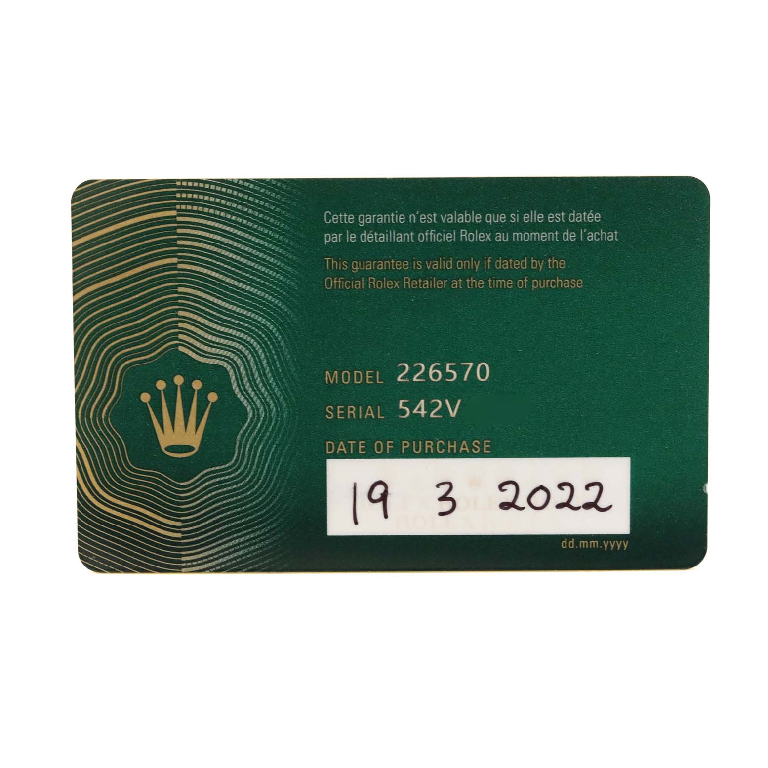 This image shows the warranty card for a Rolex Explorer 226570 Men
s Stainless Steel Black Dial 226570 Men
s Stainless Steel Black Dial model 226570, detailing the serial number and date of purchase.