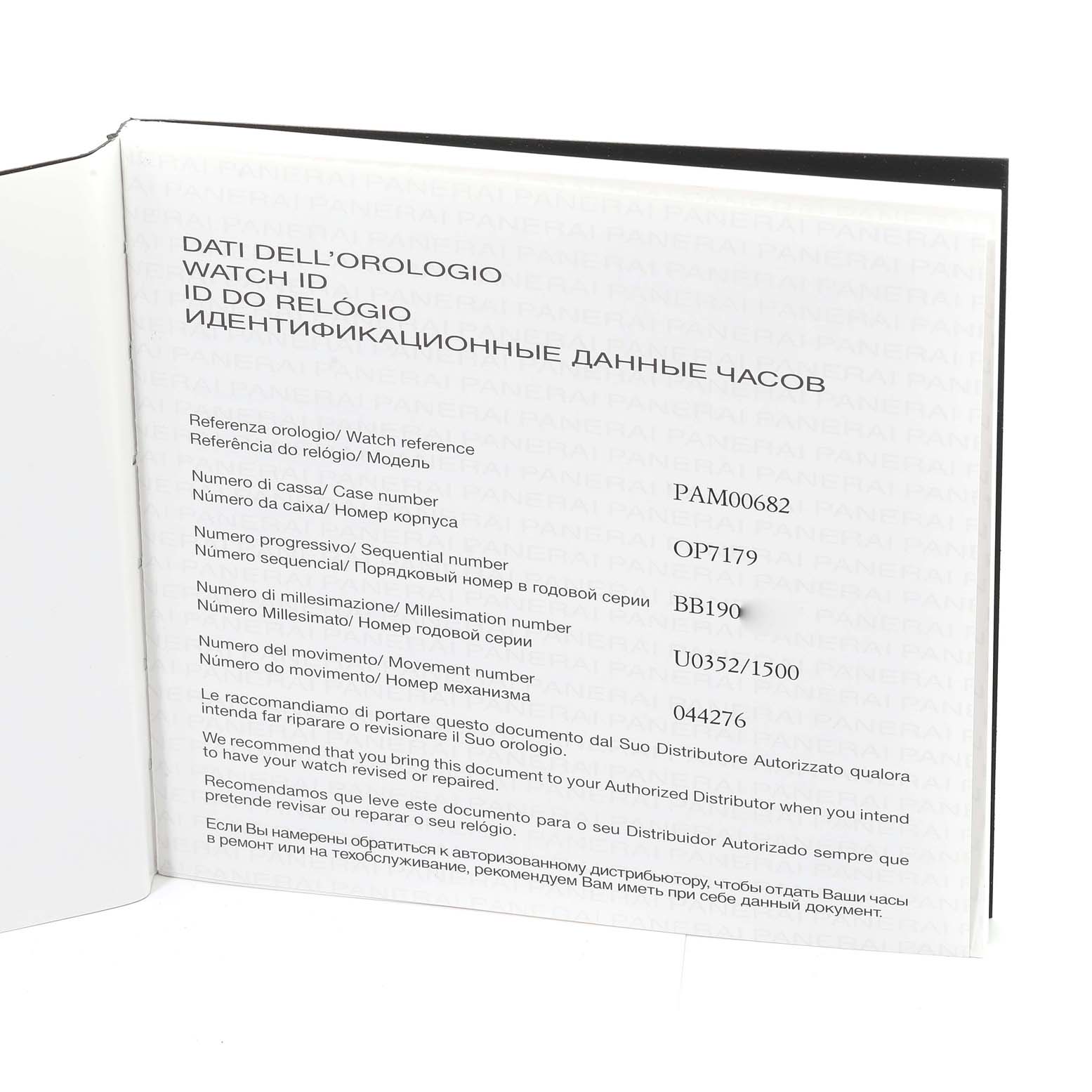 The image shows the watch certificate with details of a Panerai Submersible PAM00682 Men
s Stainless Steel Black Dial PAM00682 Men
s Stainless Steel Black Dial model, including reference, case number, and movement number.