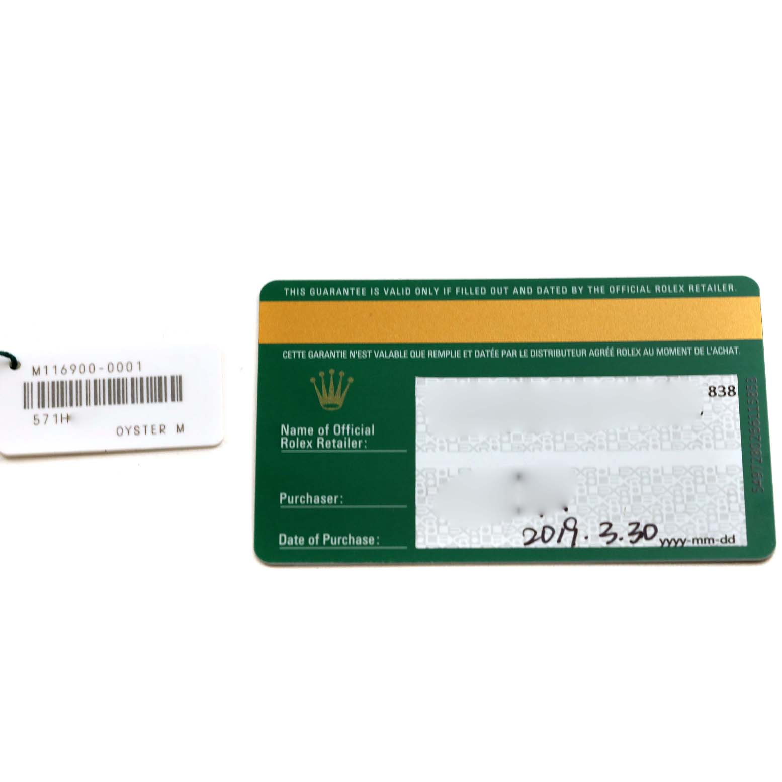 The image shows a warranty card and a tag for a Rolex Air-King 116900 Men's Stainless Steel Black Dial 116900 Men's Stainless Steel Black Dial model.