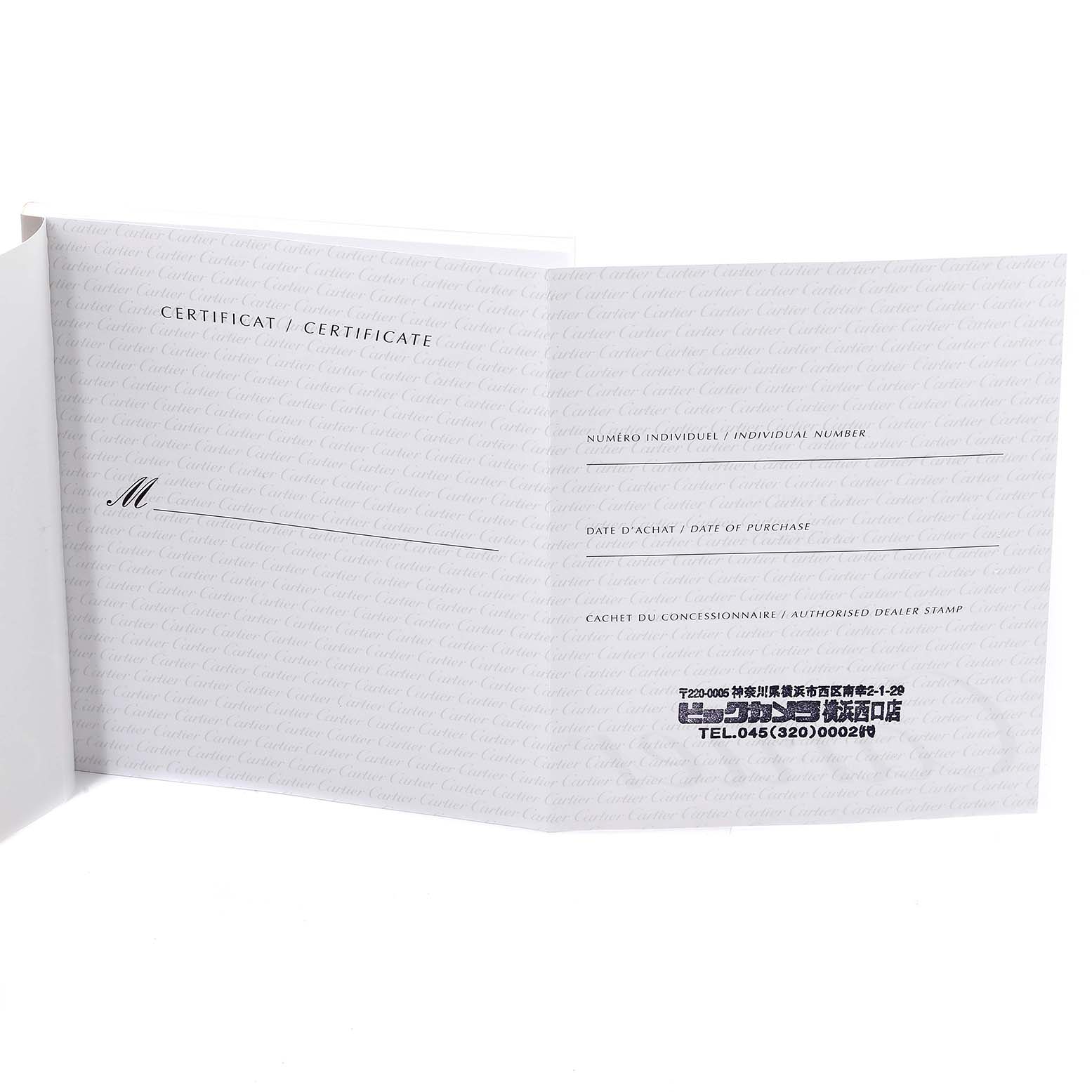 The image shows an angled view of the Cartier Pasha W31053M7 Women's Stainless Steel Black Dial W31053M7 Women's Stainless Steel Black Dial watch certificate booklet, displaying certification details.